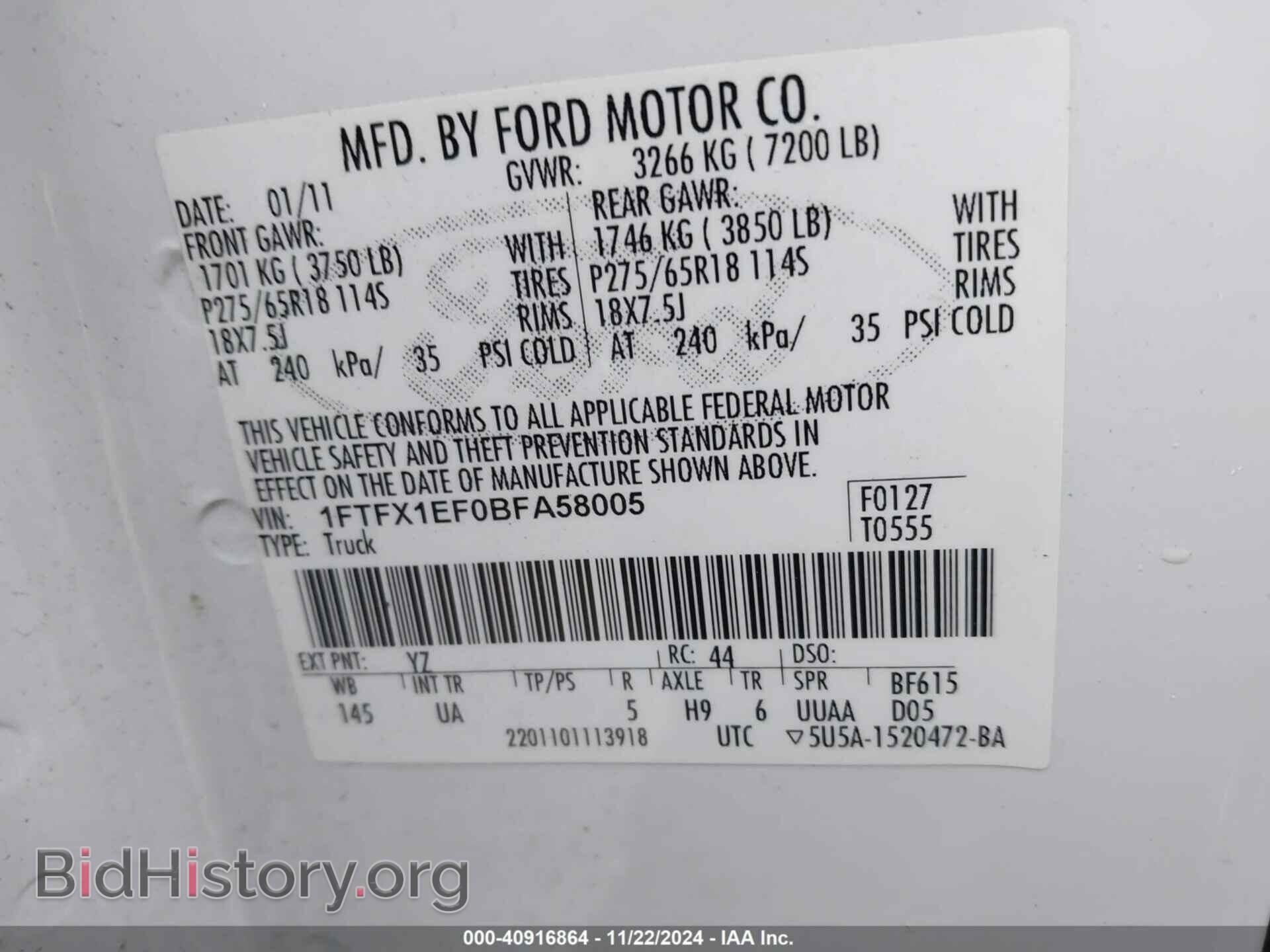 2011 FORD F-150 - VIN: 1FTFX1EF0BFA58005 - Фото 9