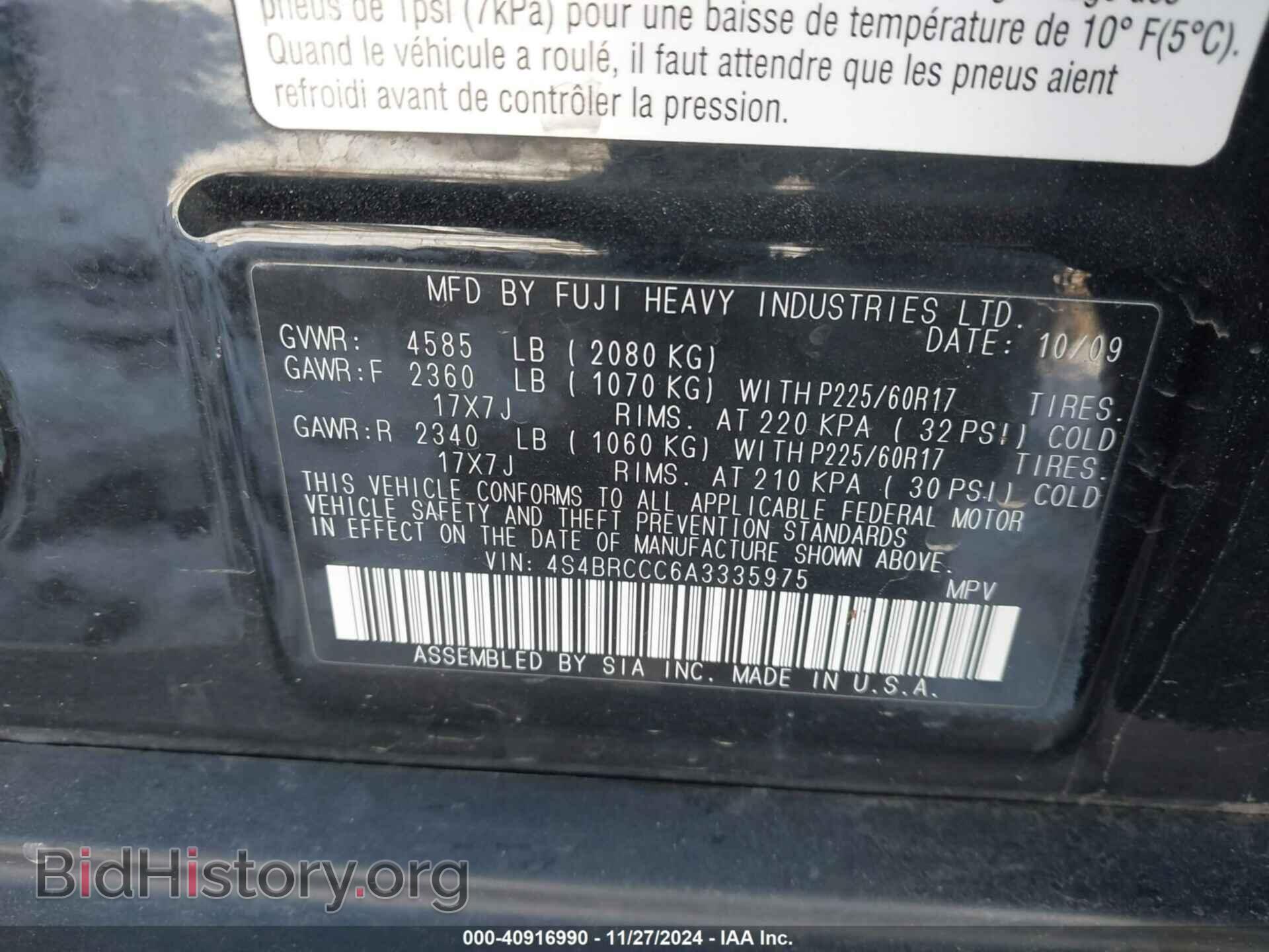 2010 SUBARU OUTBACK - VIN: 4S4BRCCC6A3335975 - Фото 9