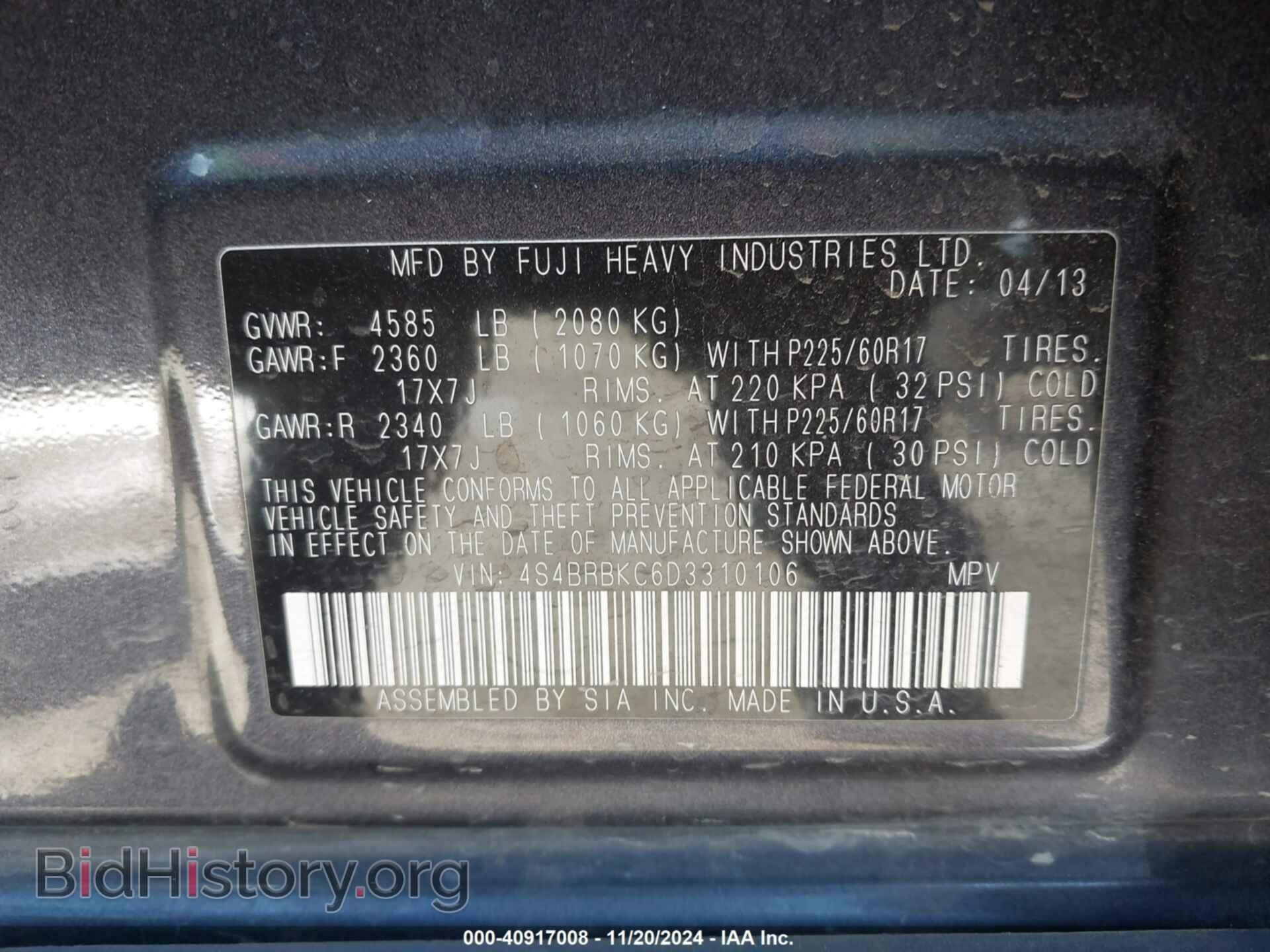 2013 SUBARU OUTBACK - VIN: 4S4BRBKC6D3310106 - Фото 9