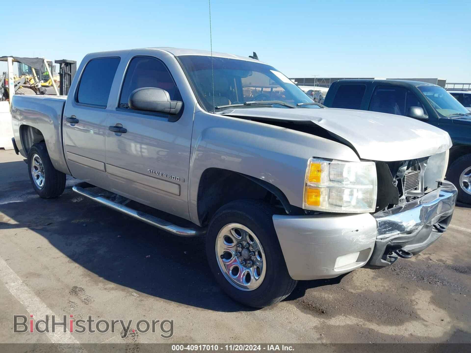 Photo 2GCEK13M281171417 - CHEVROLET SILVERADO 1500 2008
