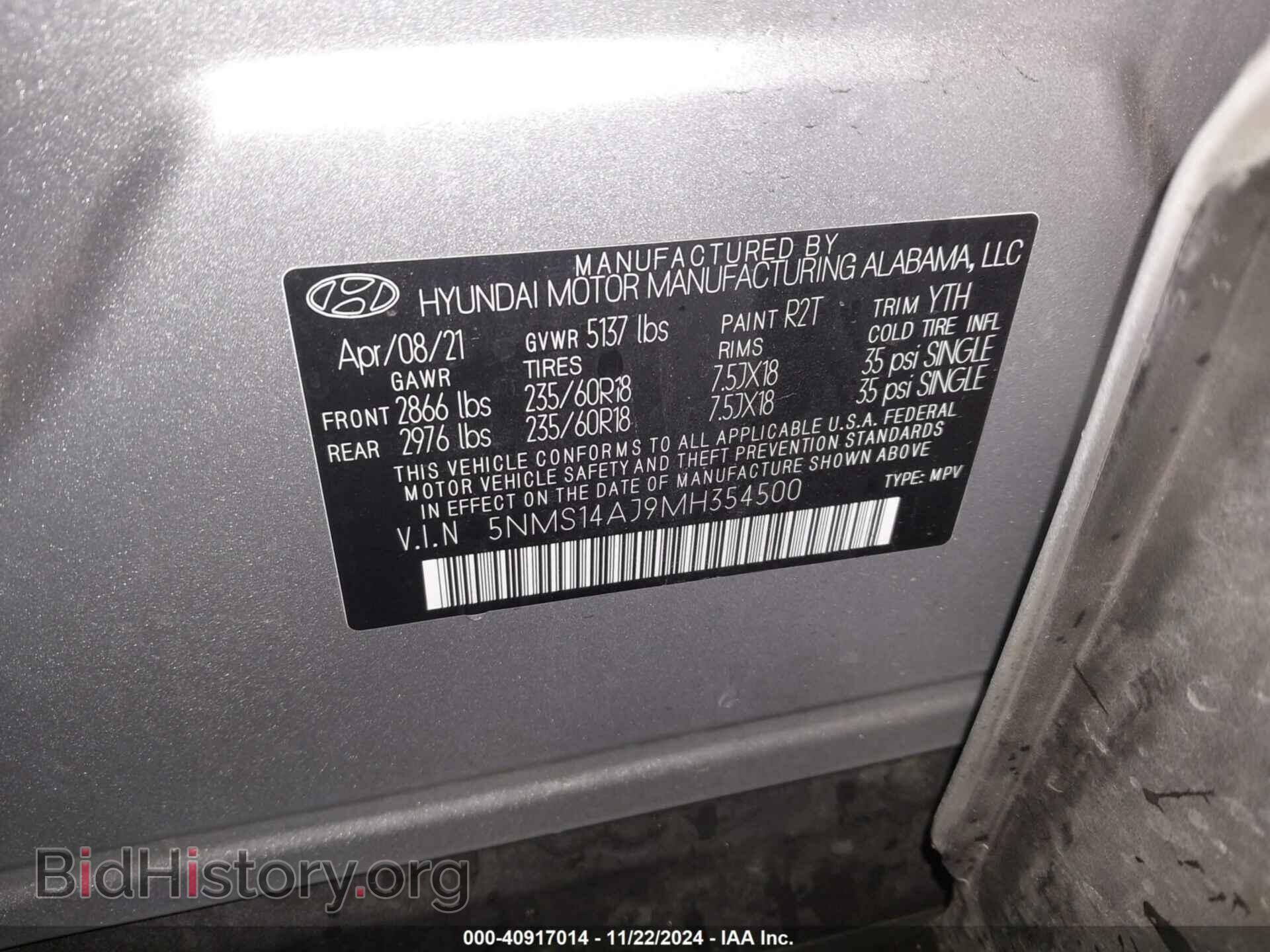 2021 HYUNDAI SANTA FE - VIN: 5NMS14AJ9MH354500 - Фото 9