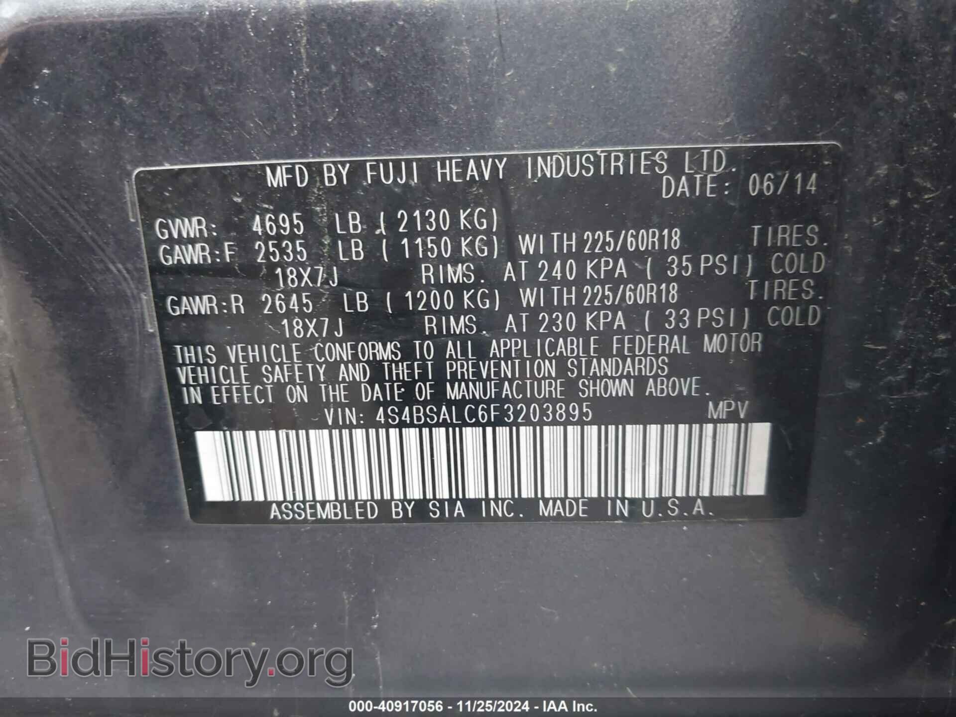2015 SUBARU OUTBACK - VIN: 4S4BSALC6F3203895 - Фото 9