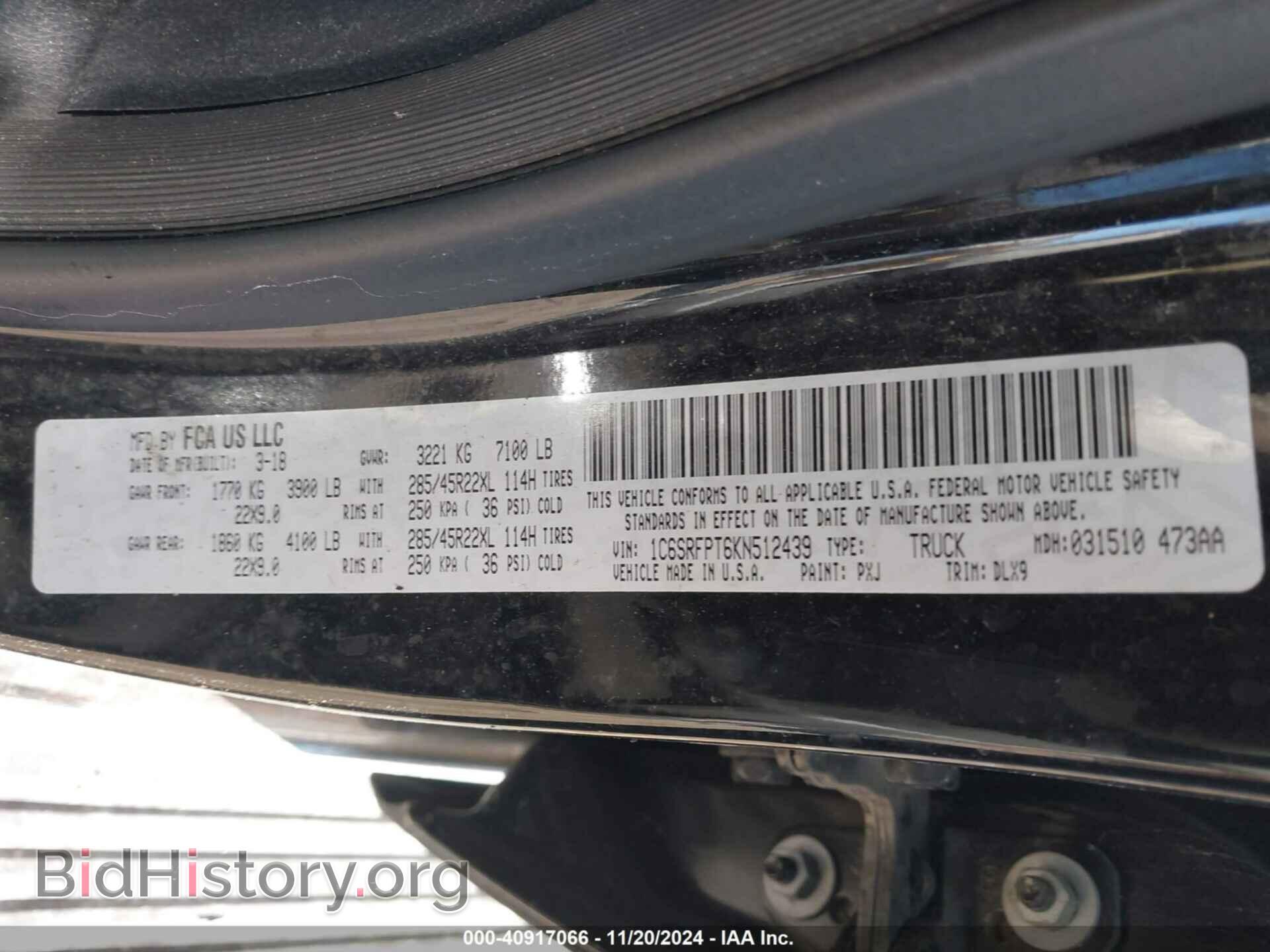 2019 RAM 1500 - VIN: 1C6SRFPT6KN512439 - Фото 9