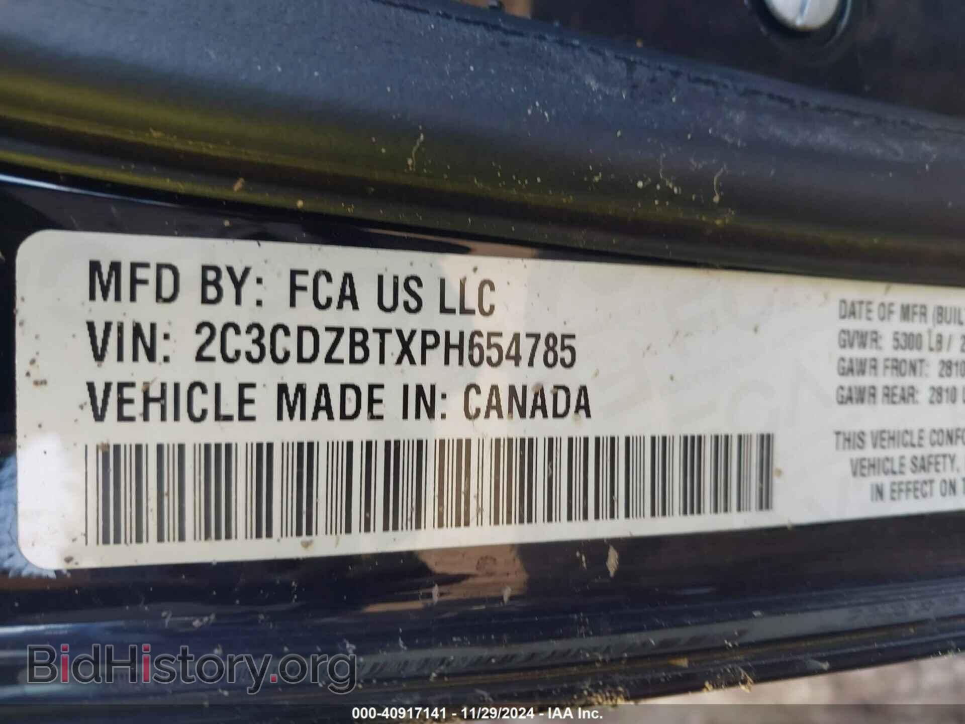2023 DODGE CHALLENGER - VIN: 2C3CDZBTXPH654785 - Фото 9