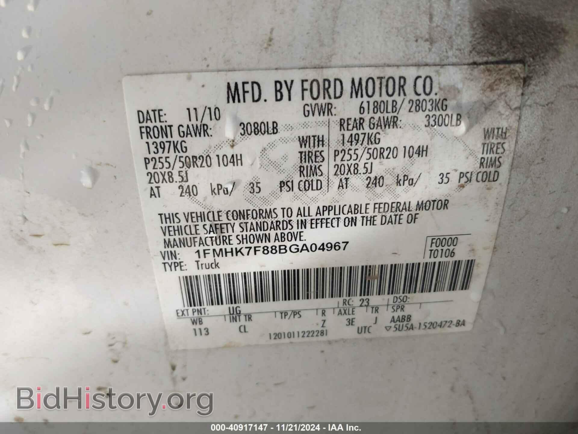 2011 FORD EXPLORER - VIN: 1FMHK7F88BGA04967 - Фото 9
