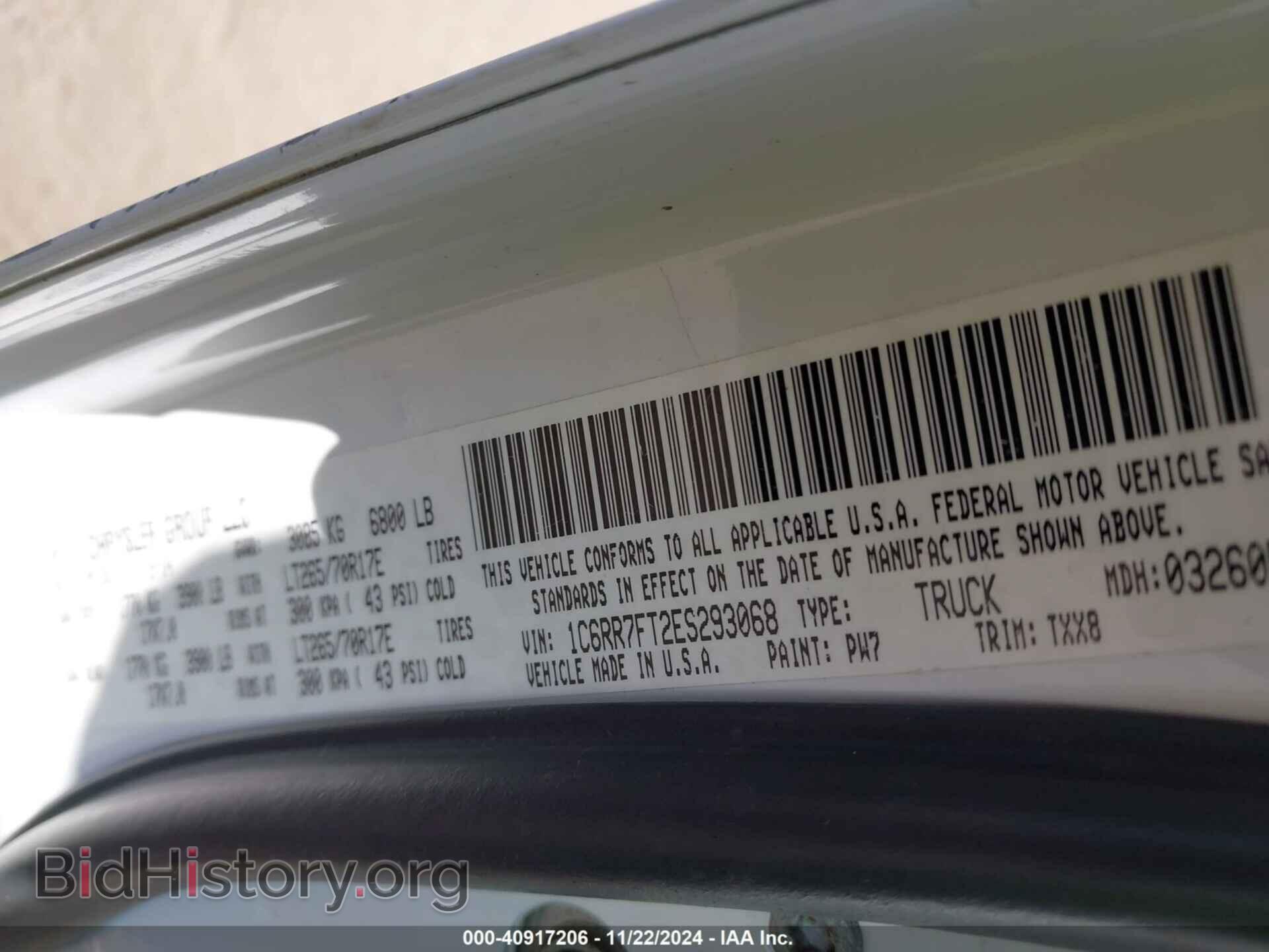 2014 RAM 1500 - VIN: 1C6RR7FT2ES293068 - Фото 9