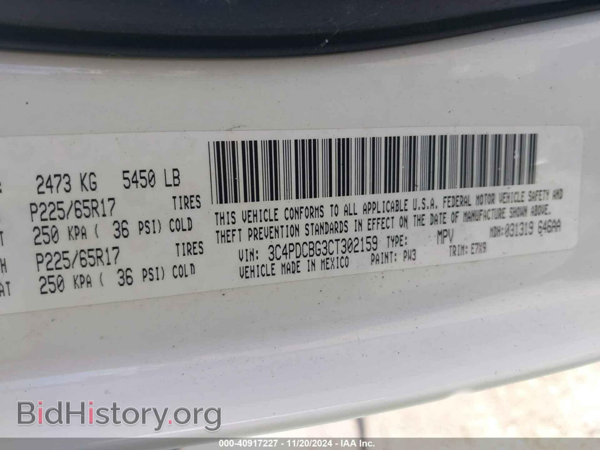 2012 DODGE JOURNEY - VIN: 3C4PDCBG3CT302159 - Фото 9