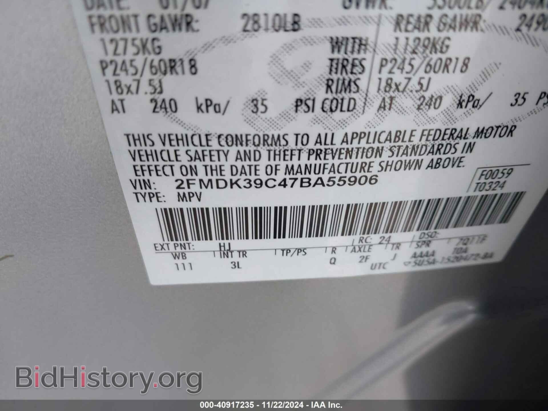 2007 FORD EDGE - VIN: 2FMDK39C47BA55906 - Фото 9
