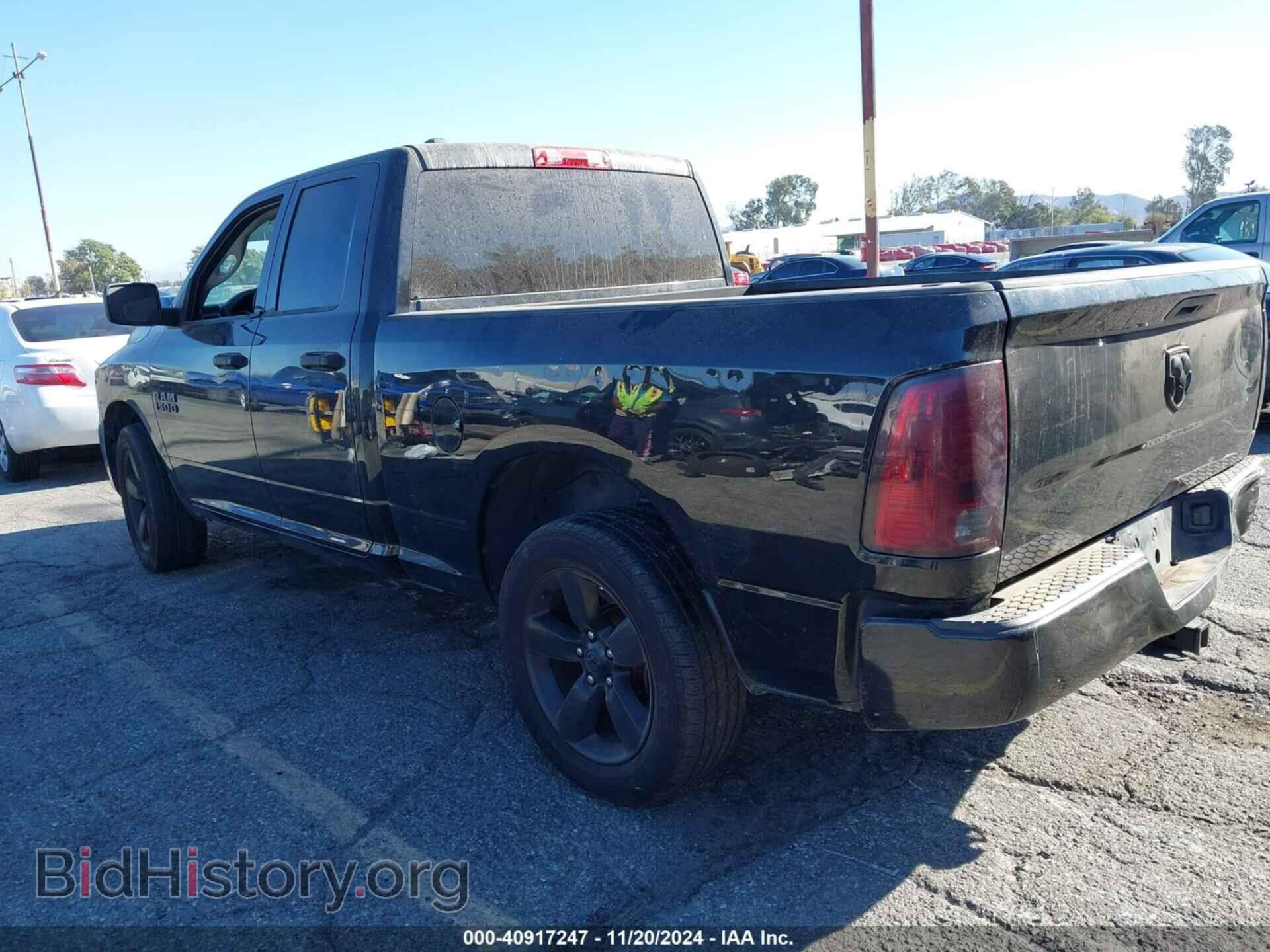 2017 RAM 1500 - VIN: 1C6RR6FG2HS860686 - Фото 3