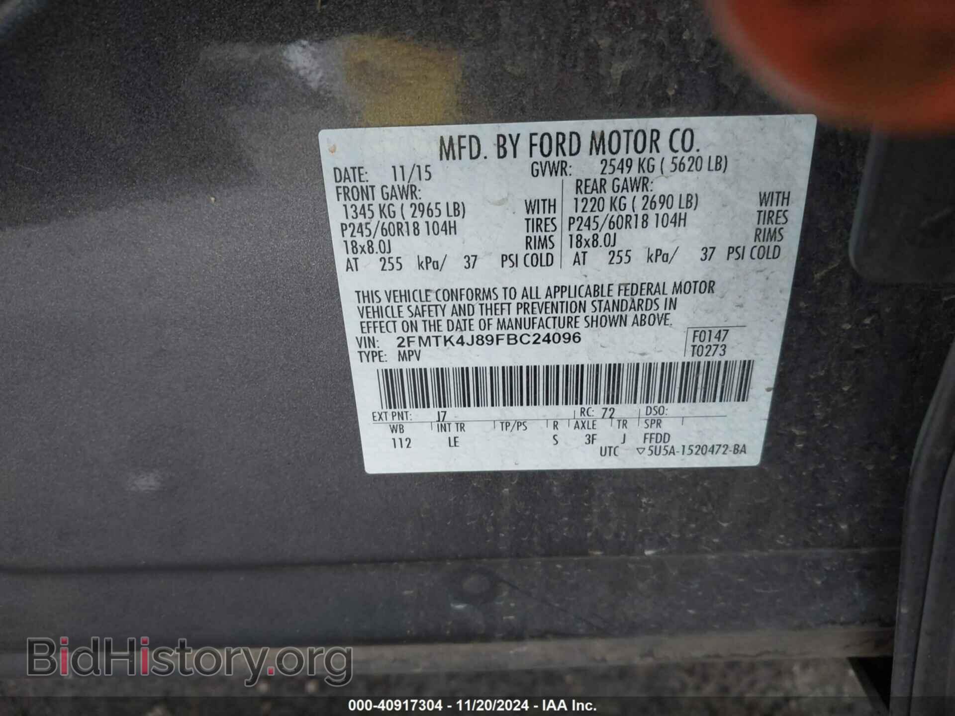 2015 FORD EDGE - VIN: 2FMTK4J89FBC24096 - Фото 9