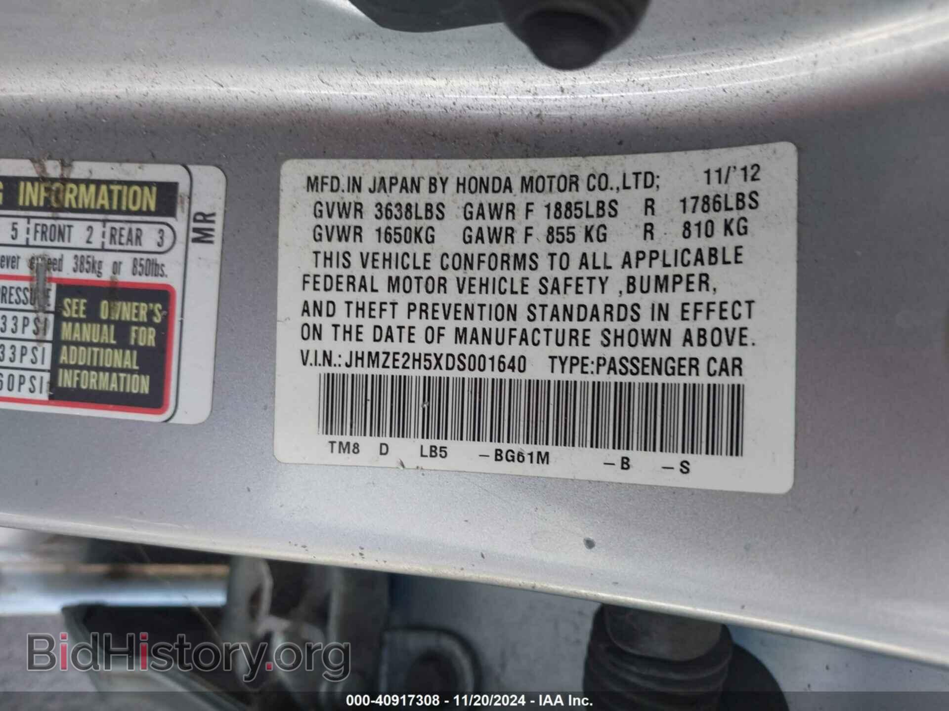 2013 HONDA INSIGHT - VIN: JHMZE2H5XDS001640 - Фото 9