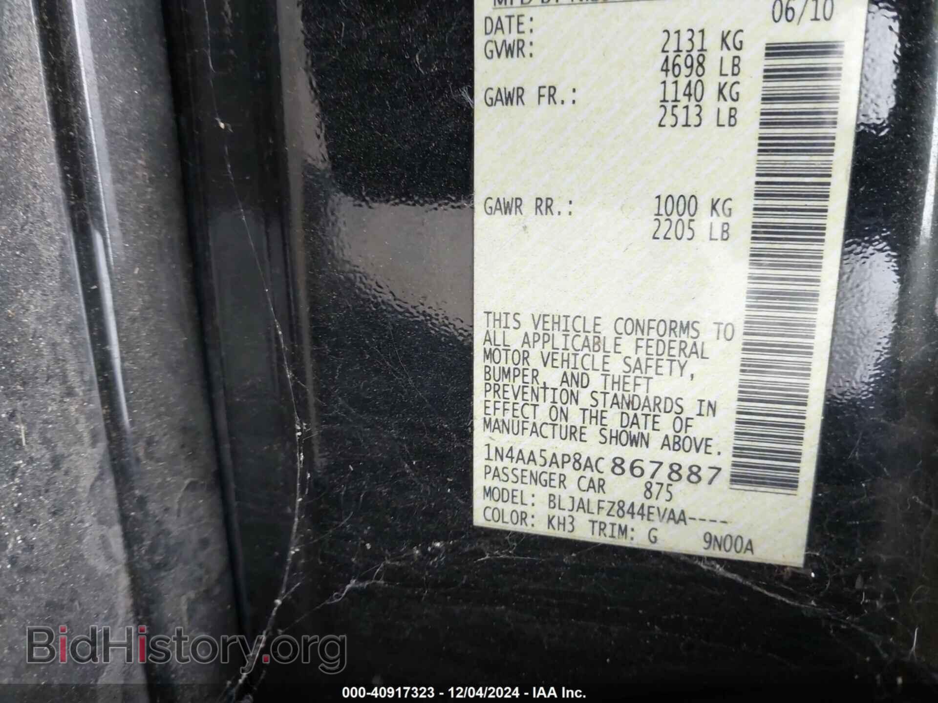 2010 NISSAN MAXIMA - VIN: 1N4AA5AP8AC867887 - Фото 9