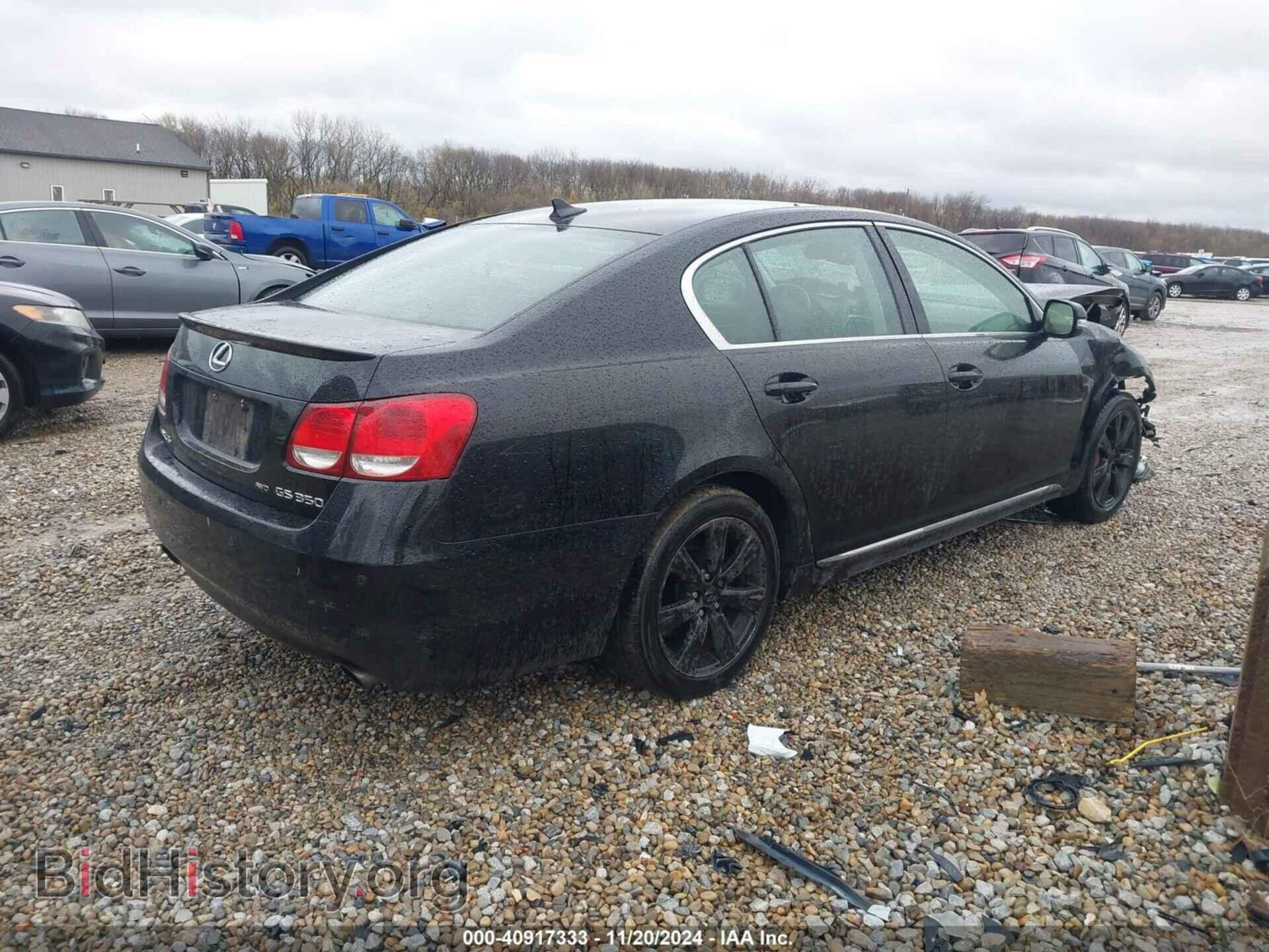 2008 LEXUS GS 350 - VIN: JTHCE96S980015067 - Фото 4