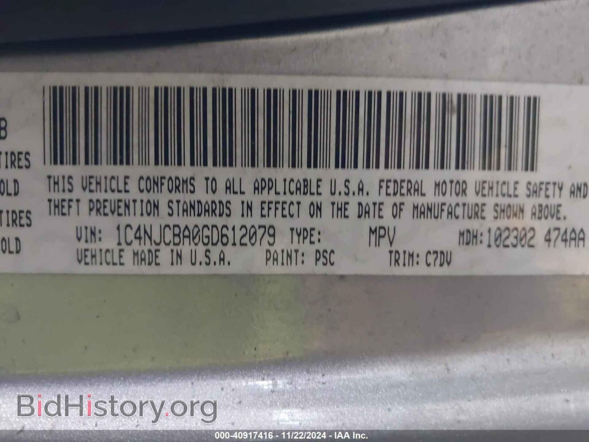 2016 JEEP COMPASS - VIN: 1C4NJCBA0GD612079 - Фото 9