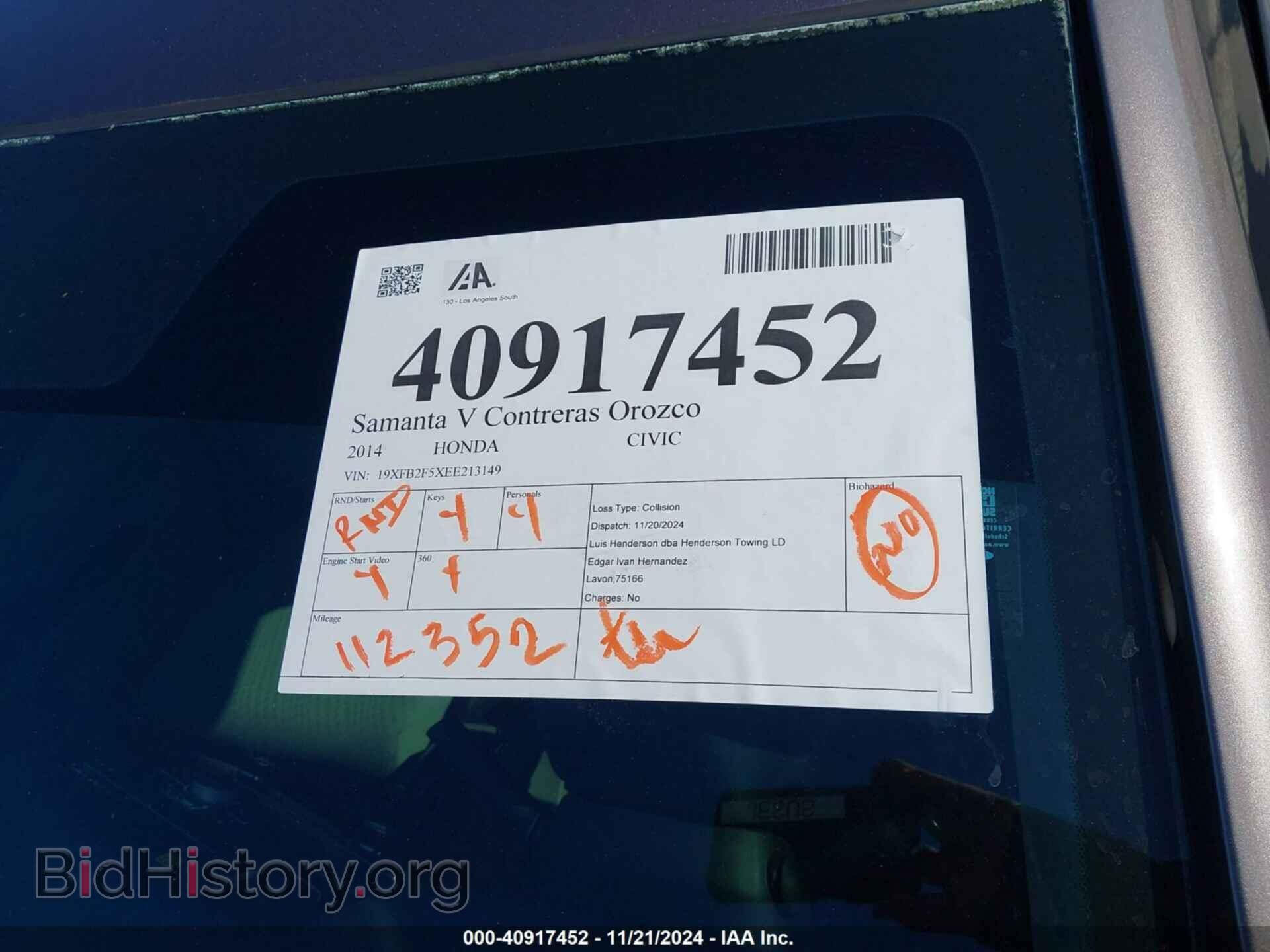 2014 HONDA CIVIC - VIN: 19XFB2F5XEE213149 - Фото 17