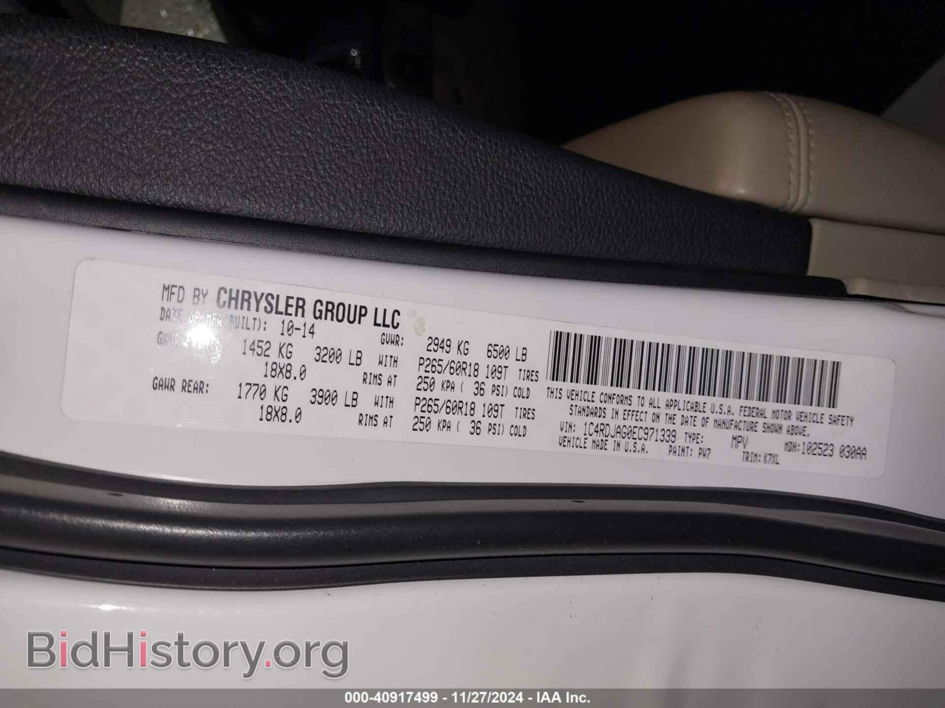 2014 DODGE DURANGO - VIN: 1C4RDJAG0EC971339 - Фото 9