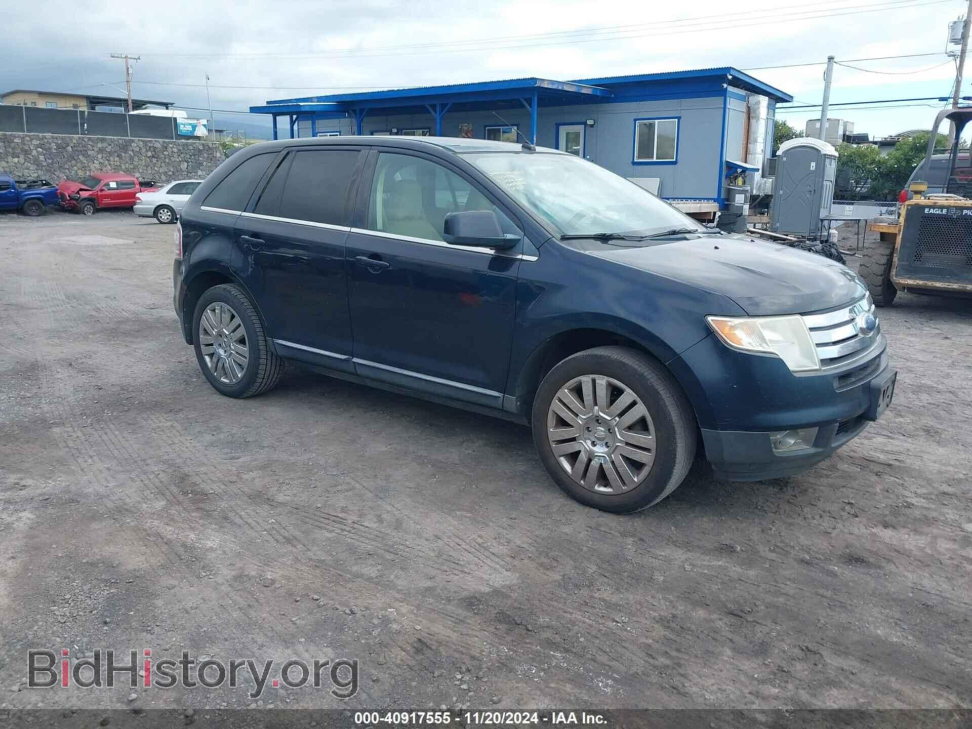 Фотография 2FMDK49C58BA86220 - FORD EDGE 2008