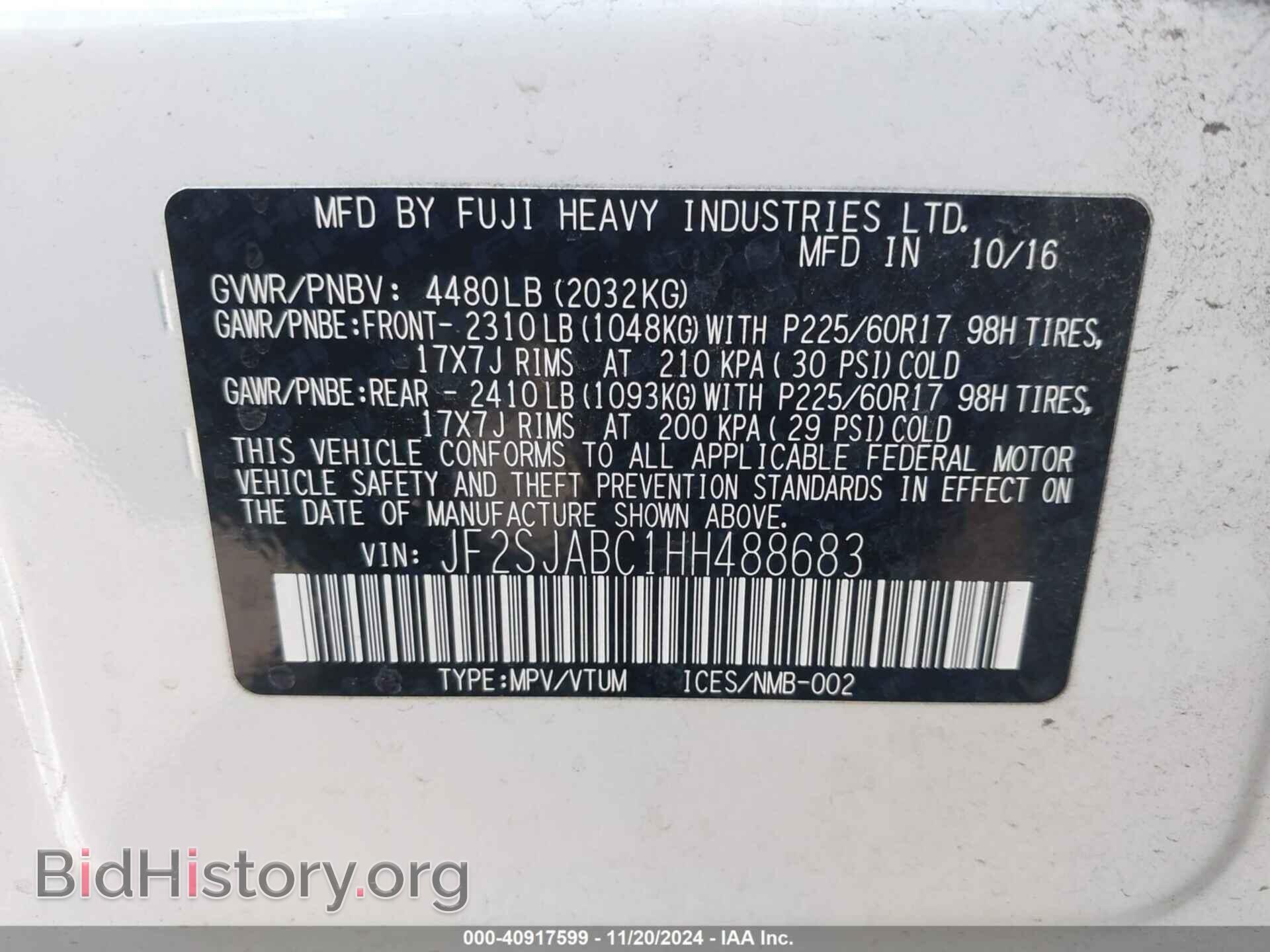 2017 SUBARU FORESTER - VIN: JF2SJABC1HH488683 - Фото 9