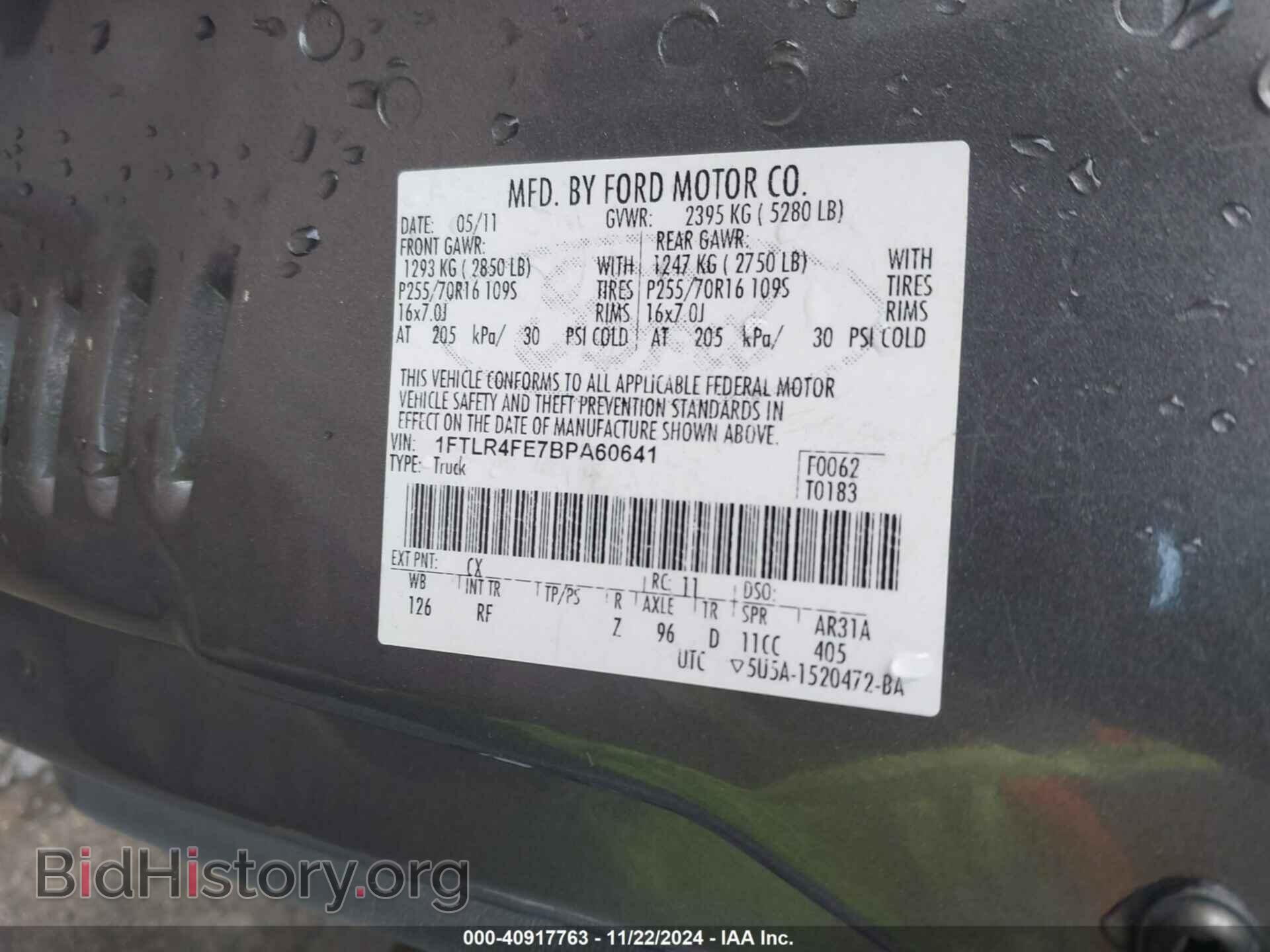 2011 FORD RANGER - VIN: 1FTLR4FE7BPA60641 - Фото 9