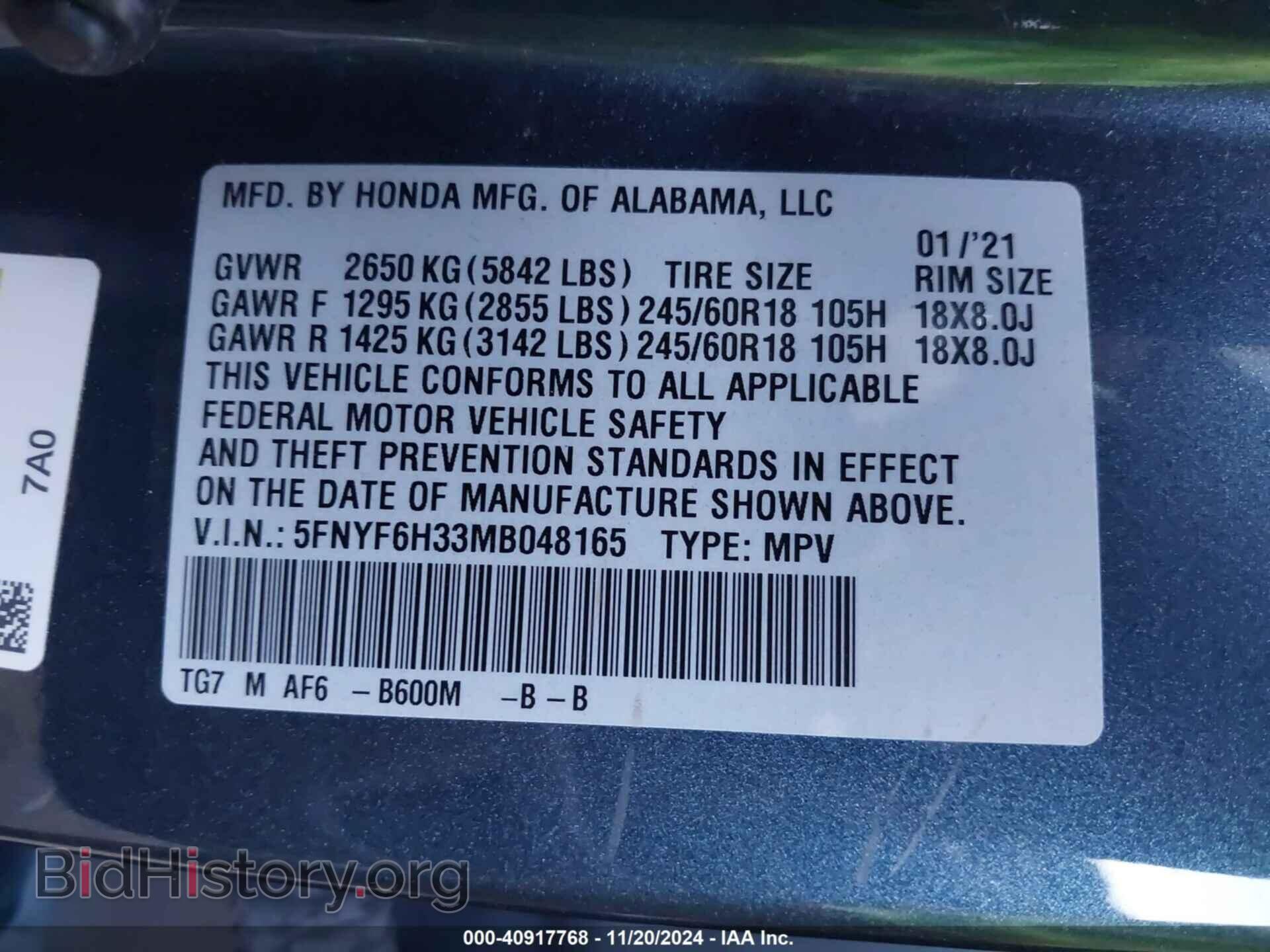 2021 HONDA PILOT - VIN: 5FNYF6H33MB048165 - Фото 9