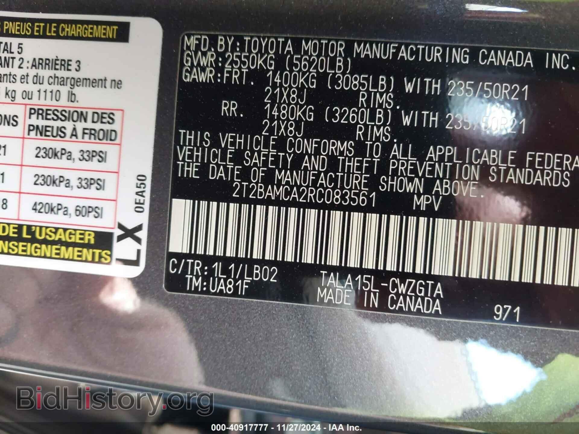 2024 LEXUS RX 350 - VIN: 2T2BAMCA2RC083561 - Фото 9