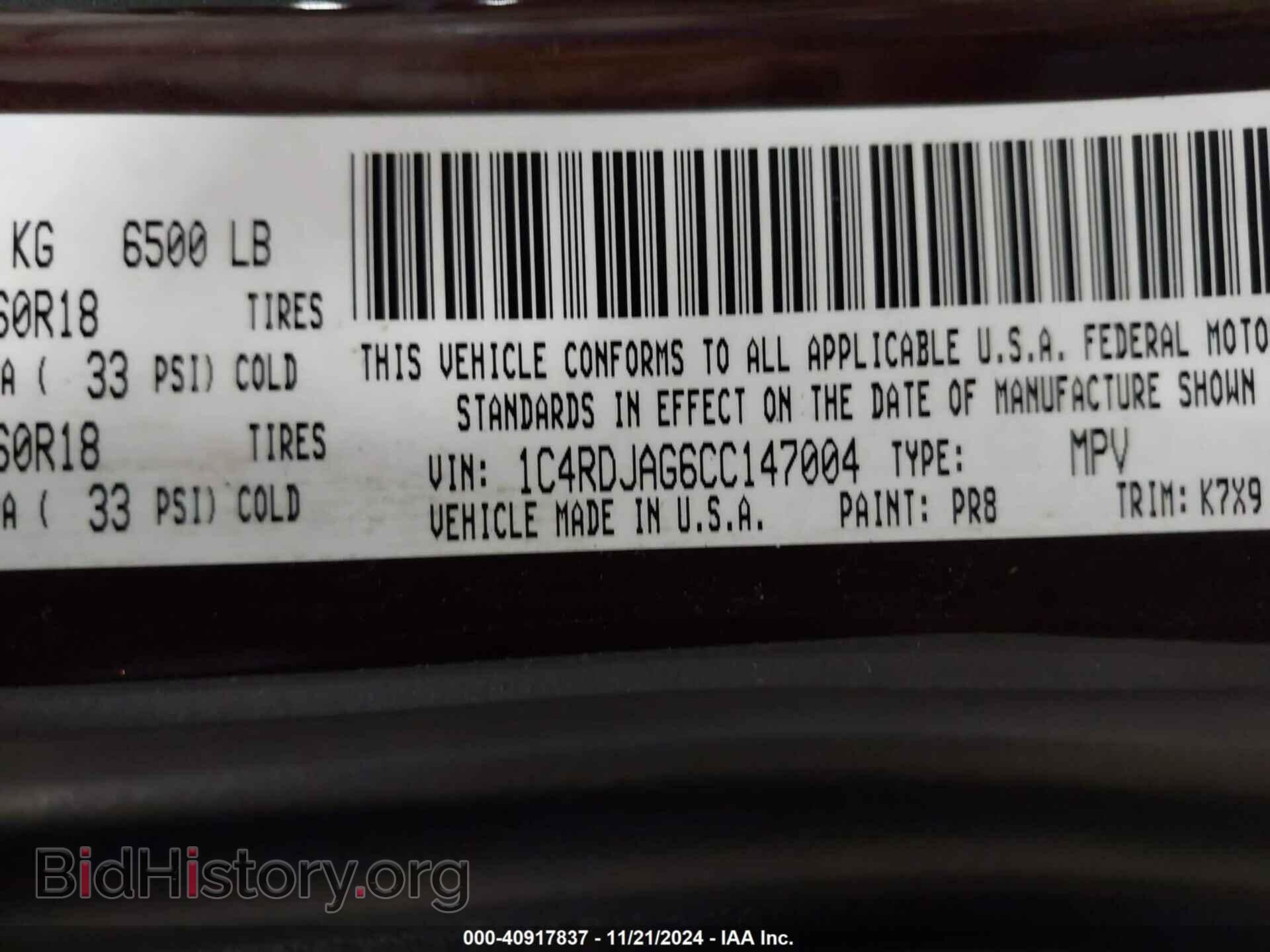 2012 DODGE DURANGO - VIN: 1C4RDJAG6CC147004 - Фото 9