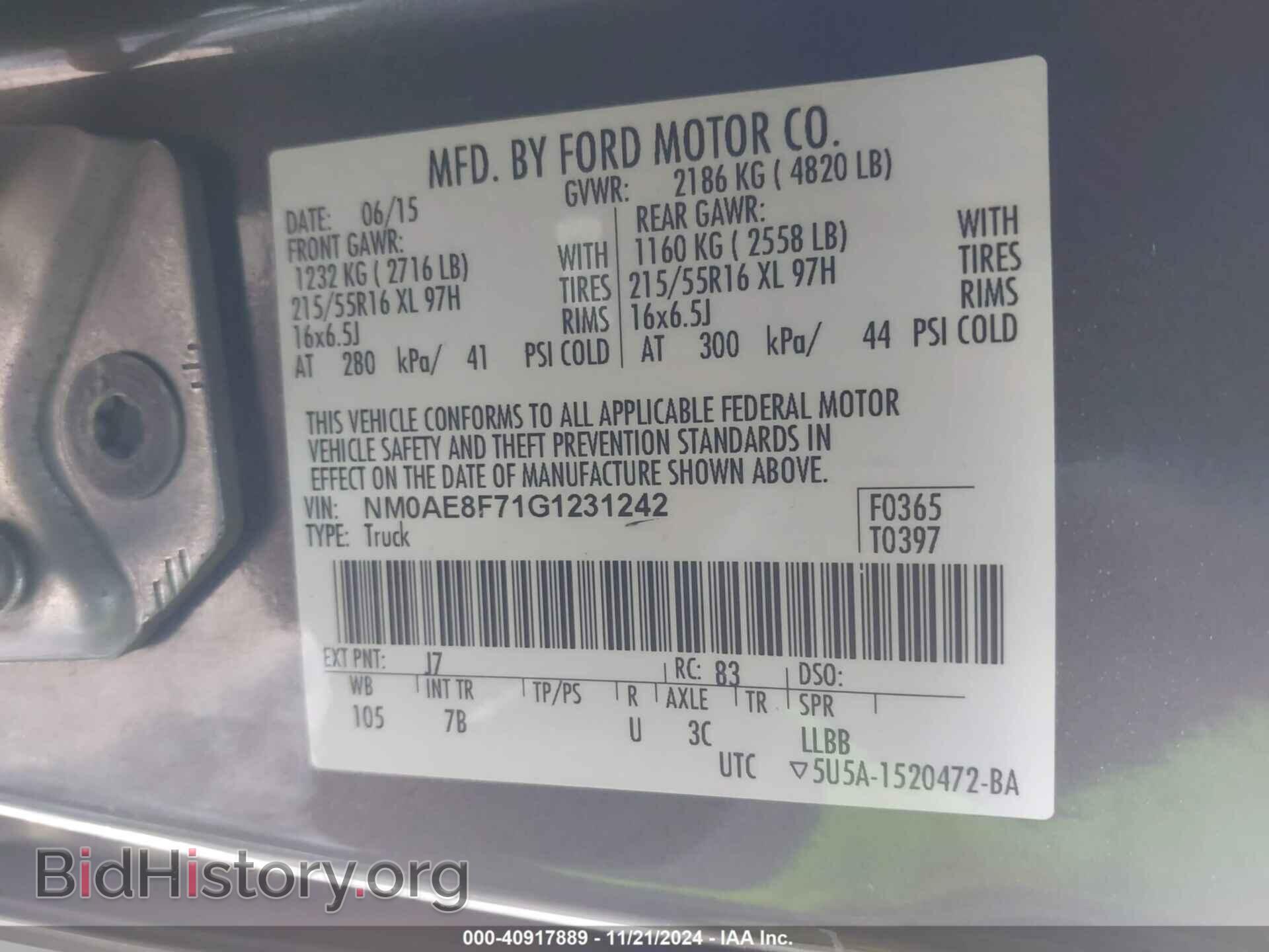 2016 FORD TRANSIT CONNECT - VIN: NM0AE8F71G1231242 - Фото 9