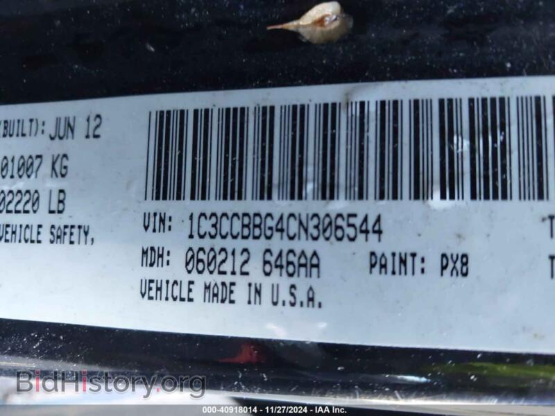 2012 Chrysler 200 (VIN 1C3CCBBG4CN306544) — фото 9 из 11