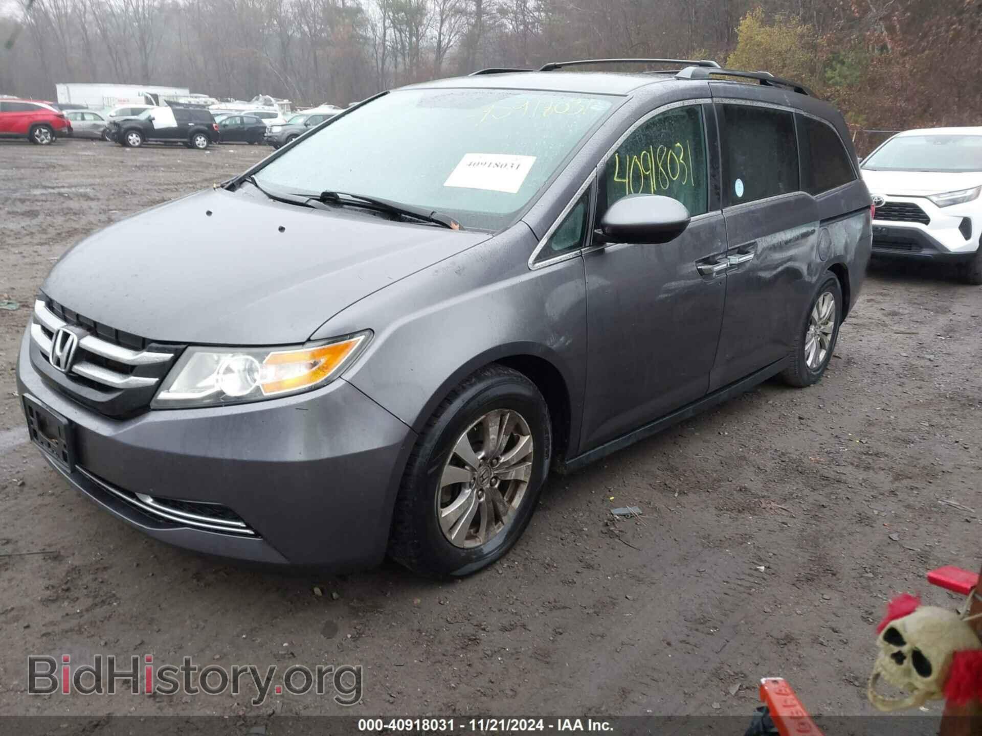 2015 HONDA ODYSSEY - VIN: 5FNRL5H40FB050376 - Фото 2