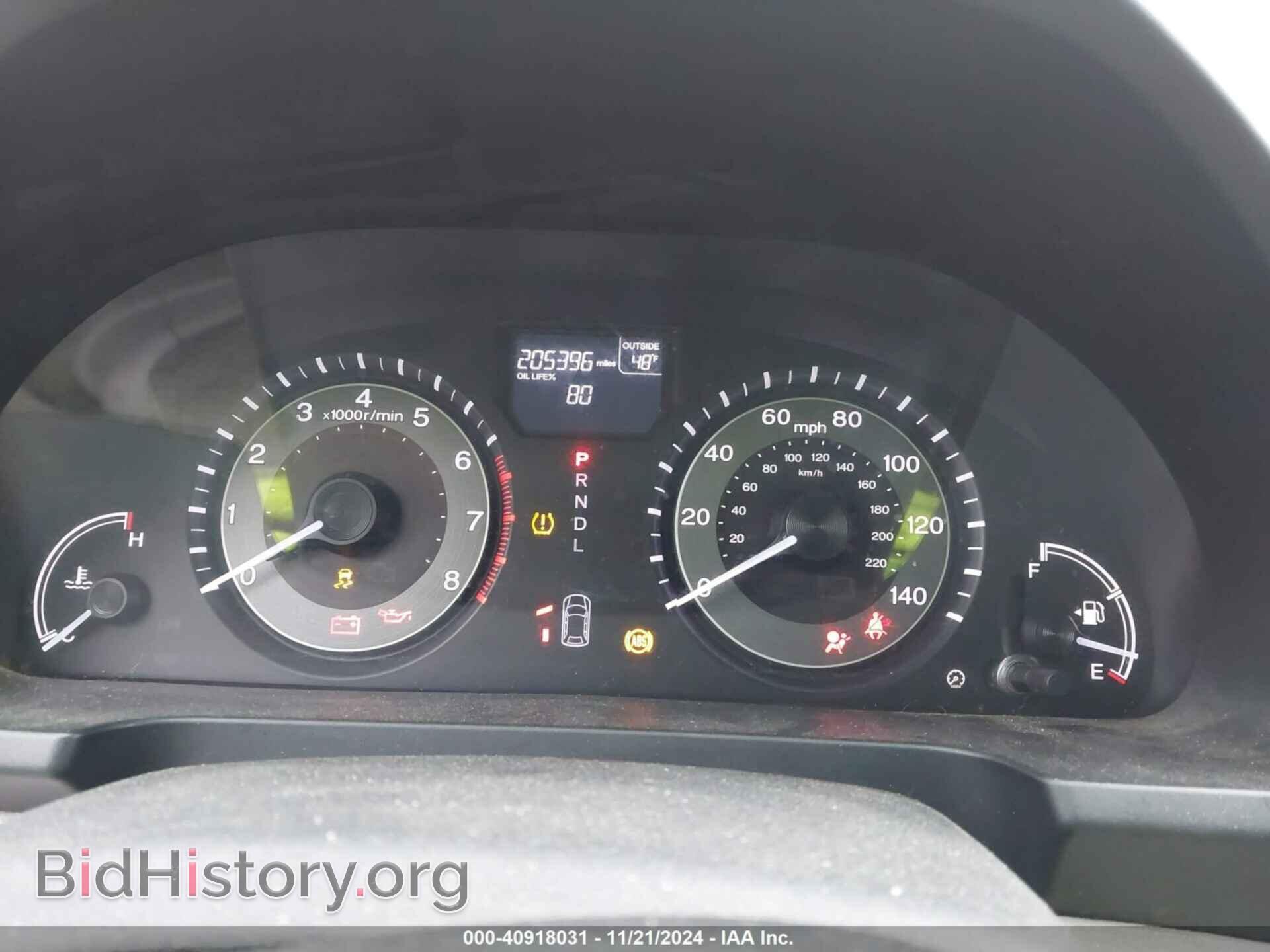 2015 HONDA ODYSSEY - VIN: 5FNRL5H40FB050376 - Фото 7