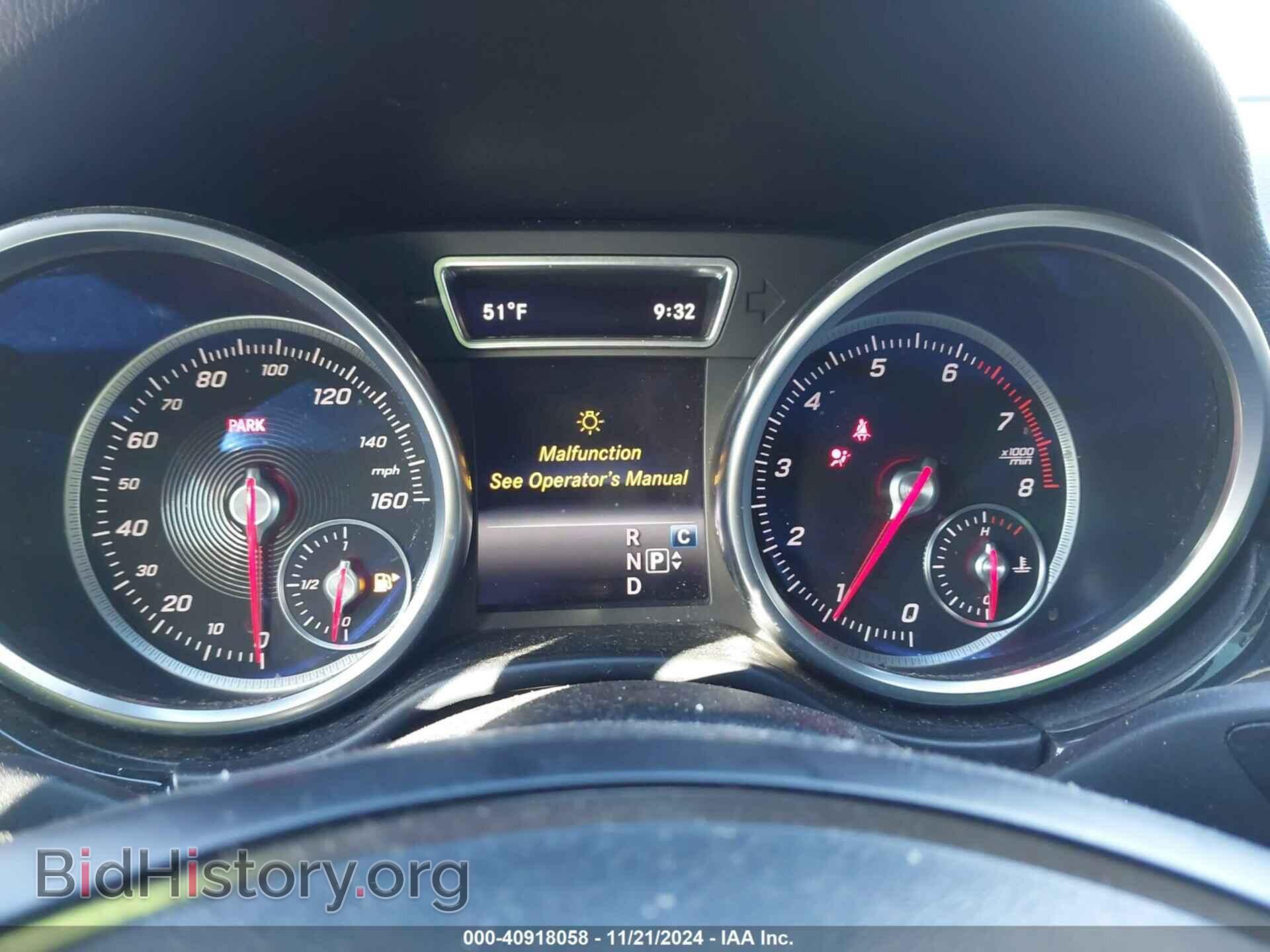 2017 MERCEDES-BENZ GLE 350 - VIN: 4JGDA5JB2HA903473 - Фото 7