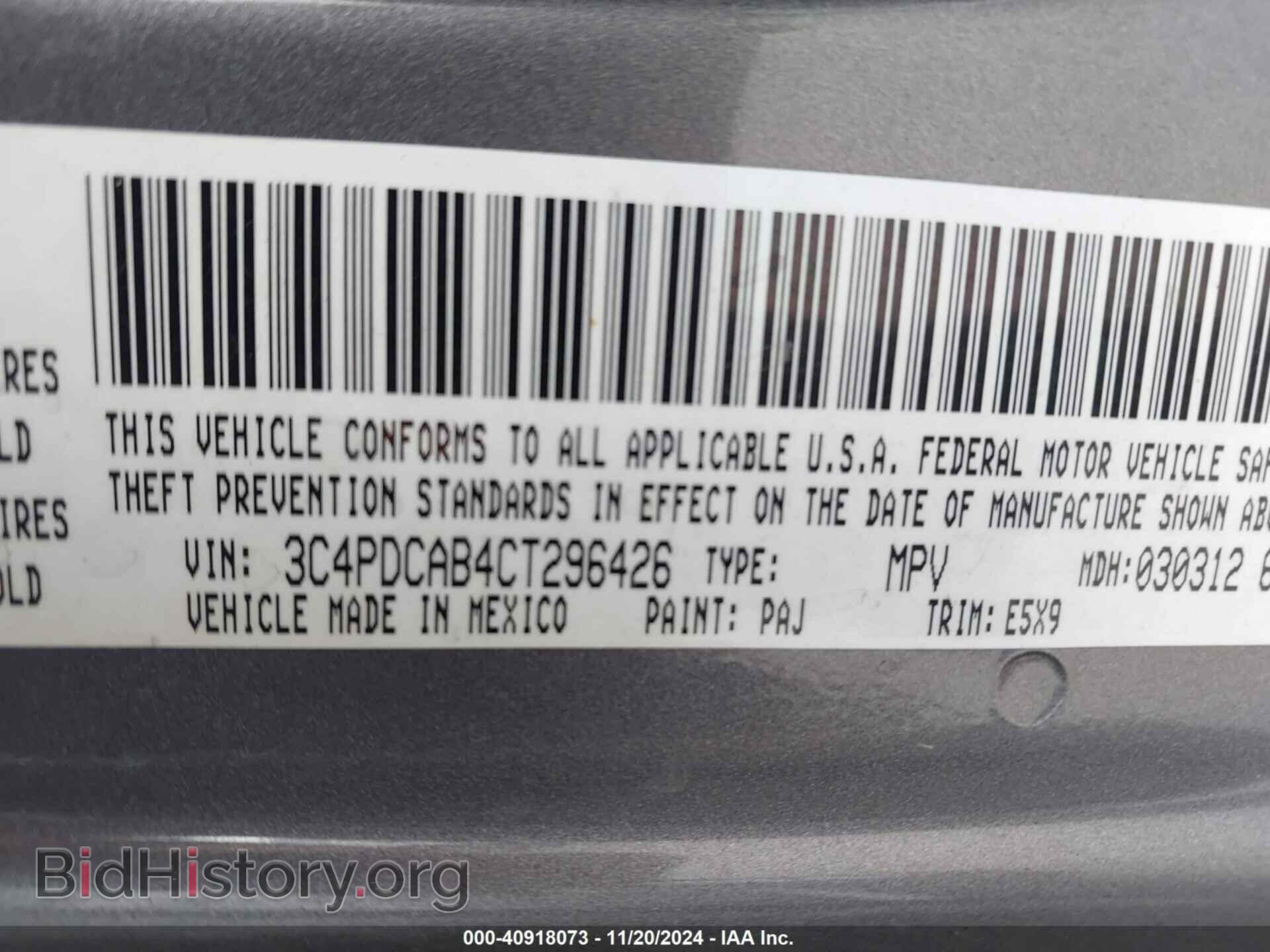 2012 DODGE JOURNEY - VIN: 3C4PDCAB4CT296426 - Фото 9
