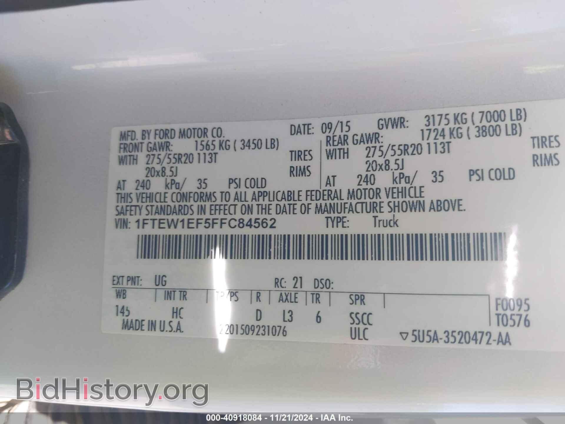 2015 FORD F-150 - VIN: 1FTEW1EF5FFC84562 - Фото 9