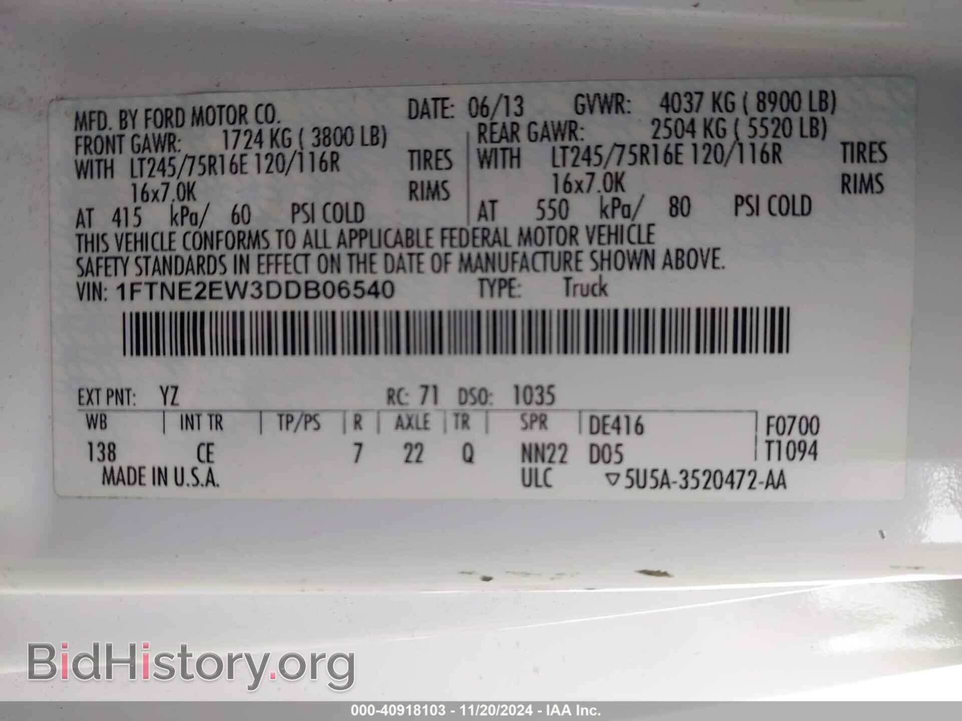 2013 FORD E-250 - VIN: 1FTNE2EW3DDB06540 - Фото 9