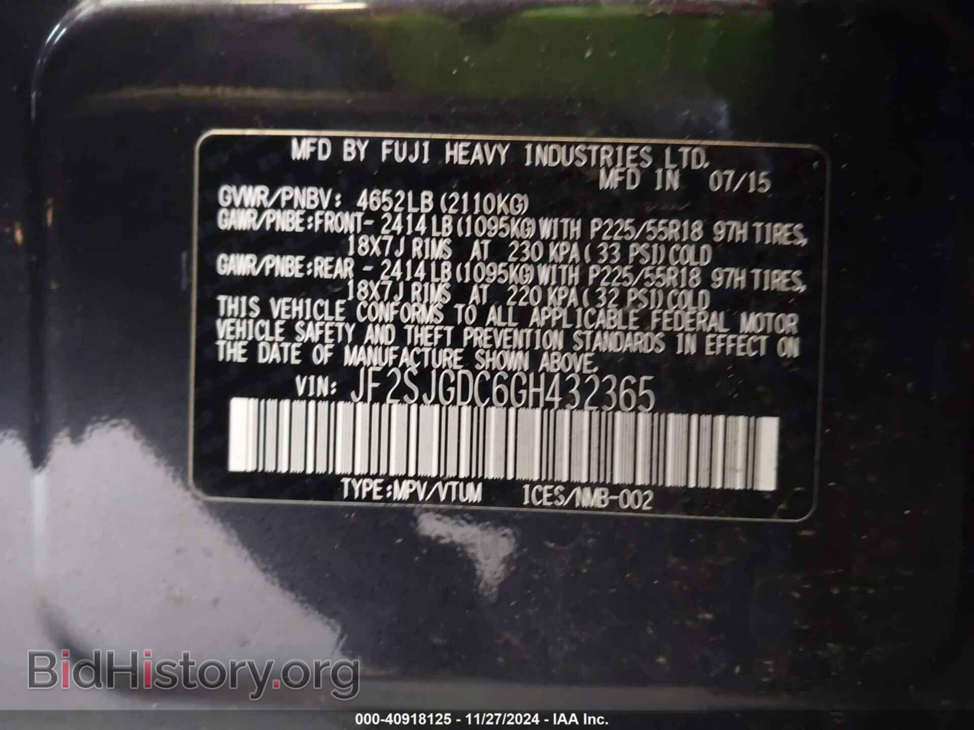 2016 SUBARU FORESTER - VIN: JF2SJGDC6GH432365 - Фото 9