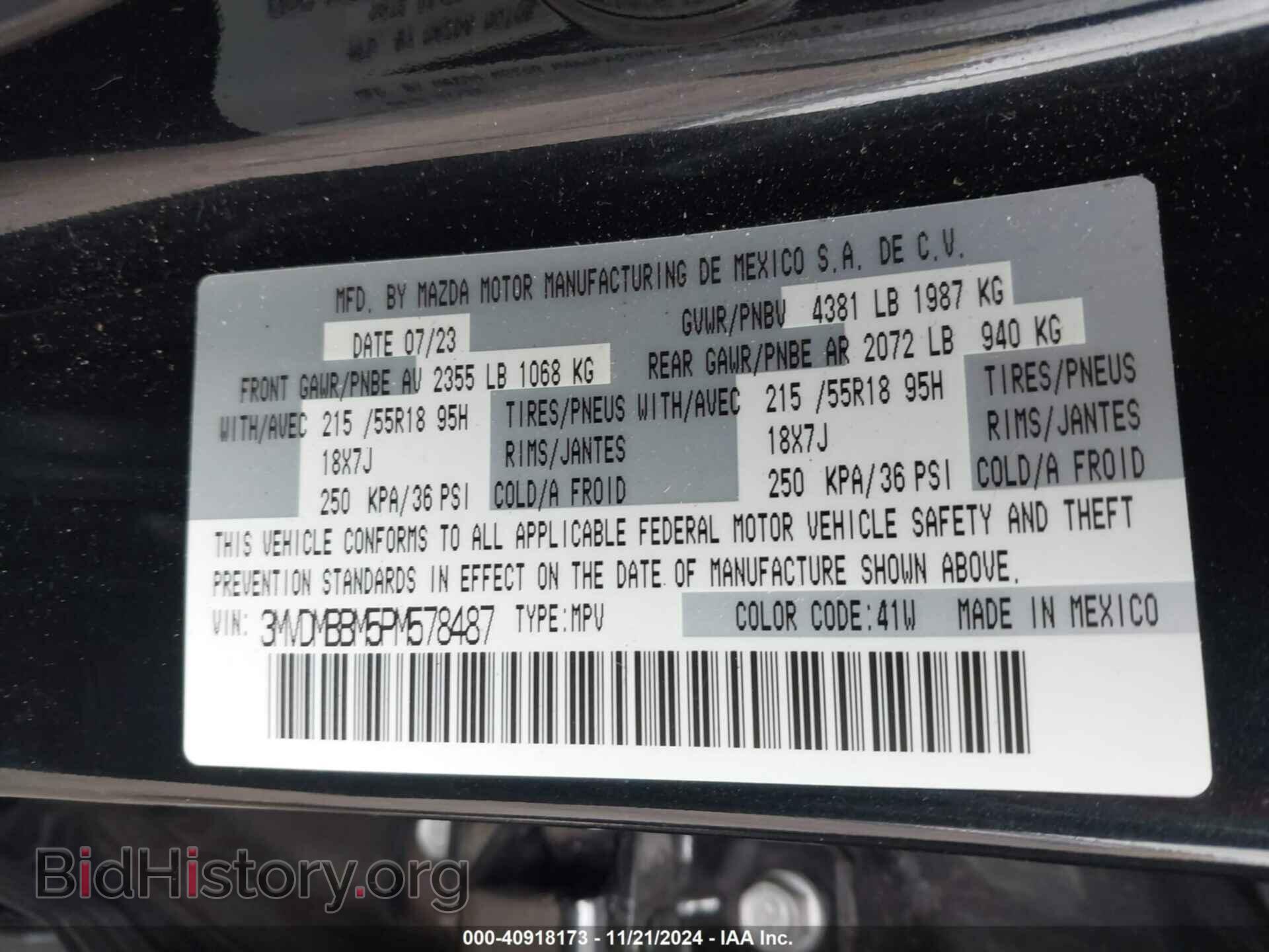 2023 MAZDA CX-30 - VIN: 3MVDMBBM5PM578487 - Фото 9