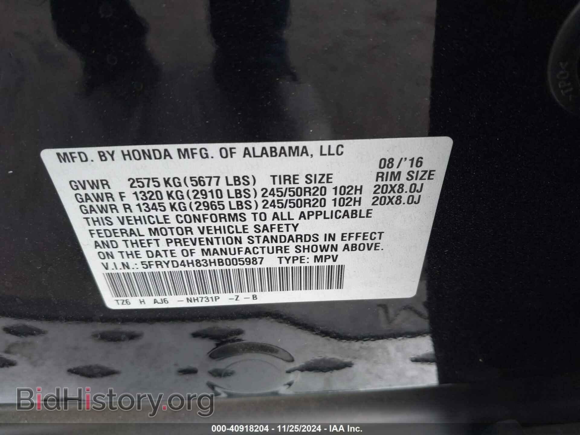 2017 ACURA MDX - VIN: 5FRYD4H83HB005987 - Фото 9