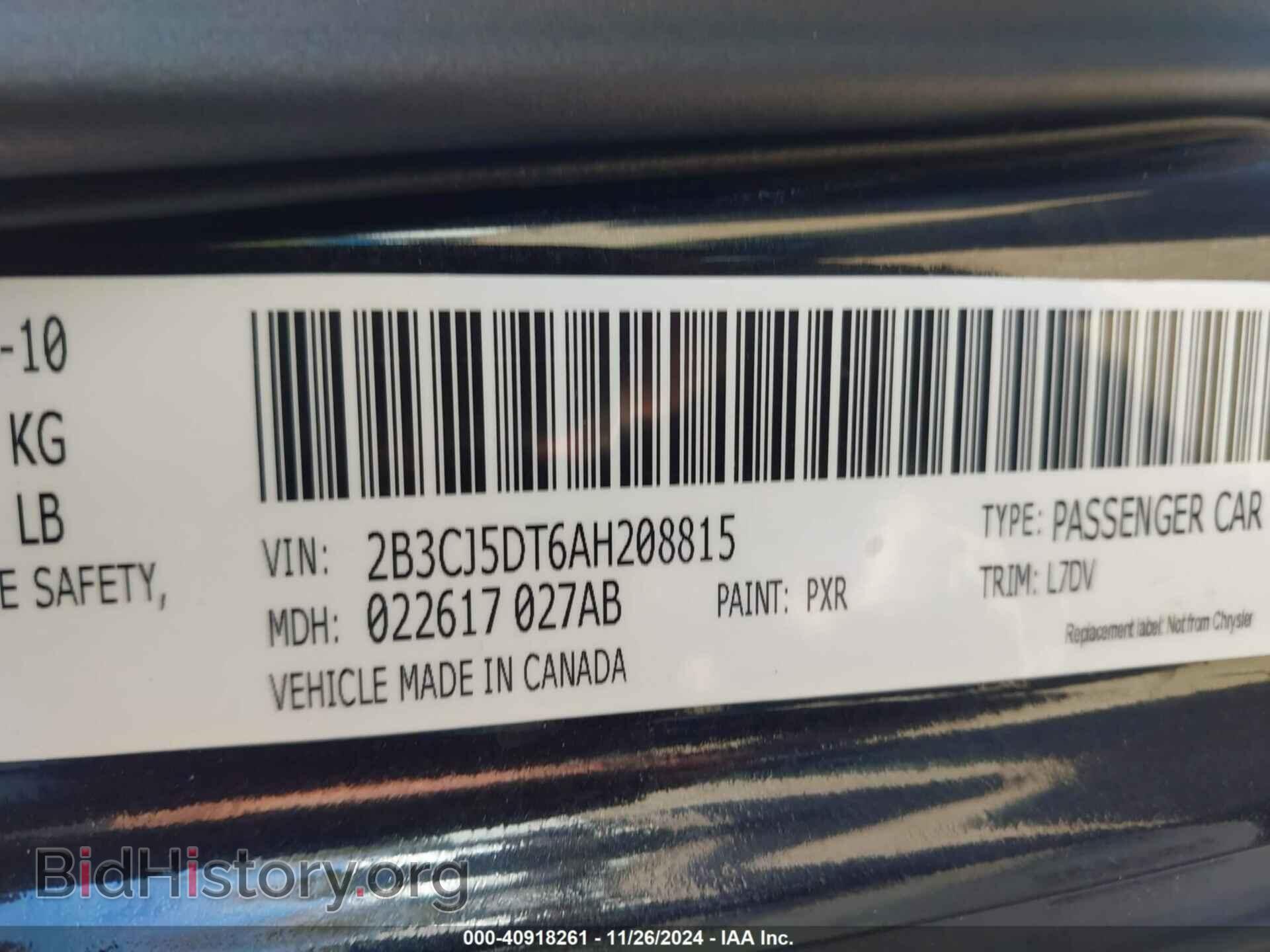 2010 DODGE CHALLENGER - VIN: 2B3CJ5DT6AH208815 - Фото 9