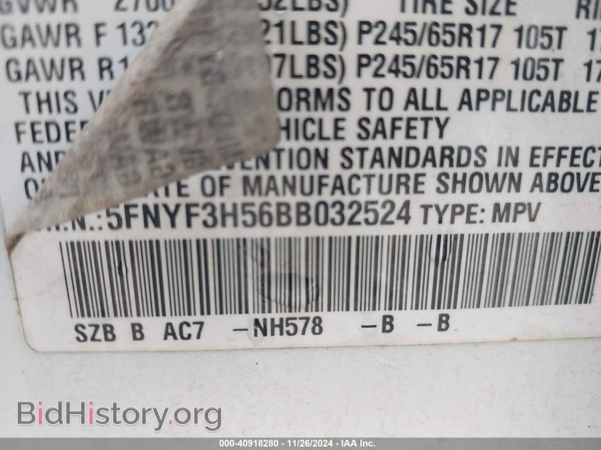 2011 HONDA PILOT - VIN: 5FNYF3H56BB032524 - Фото 9