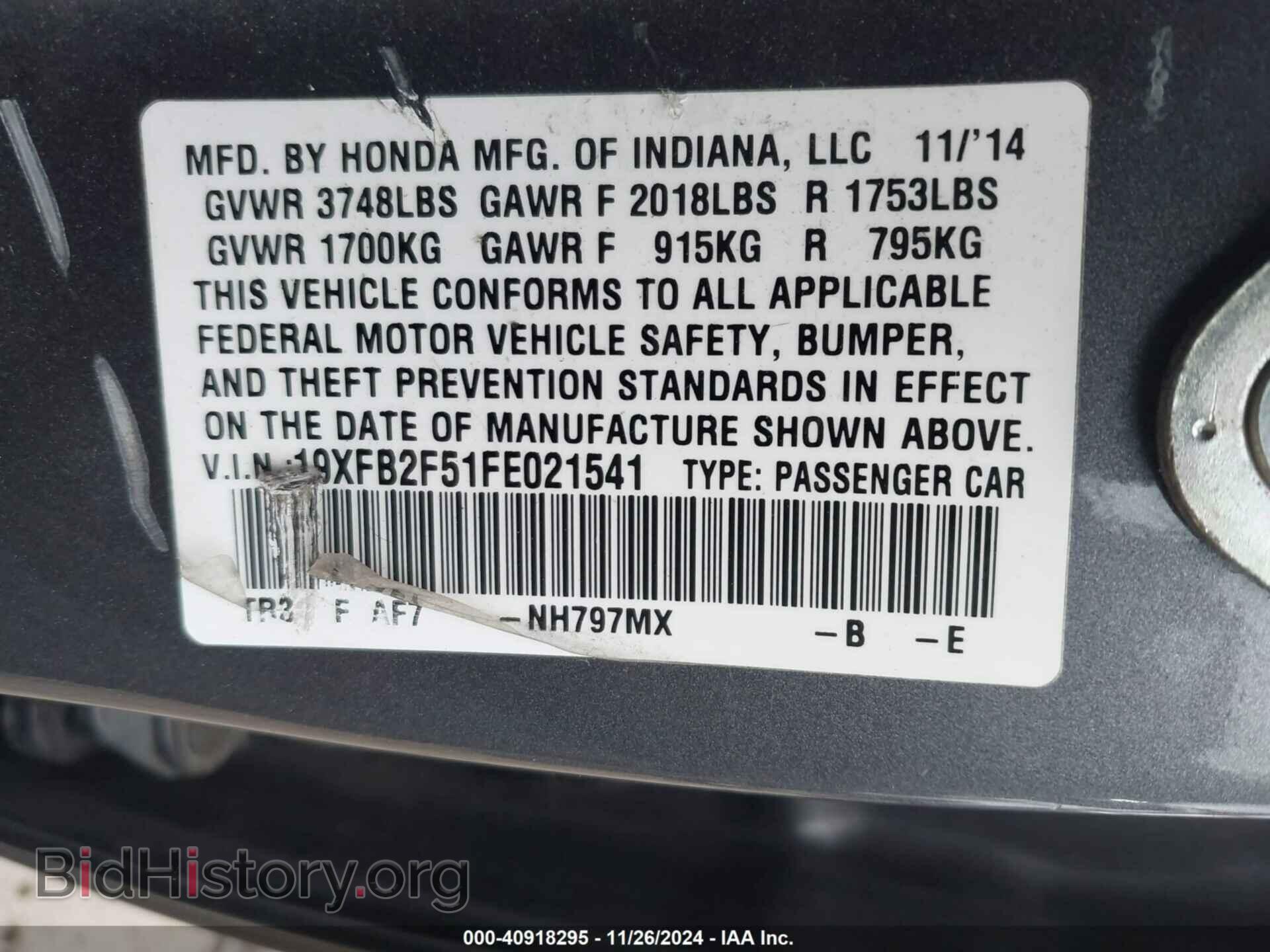 2015 HONDA CIVIC - VIN: 19XFB2F51FE021541 - Фото 9