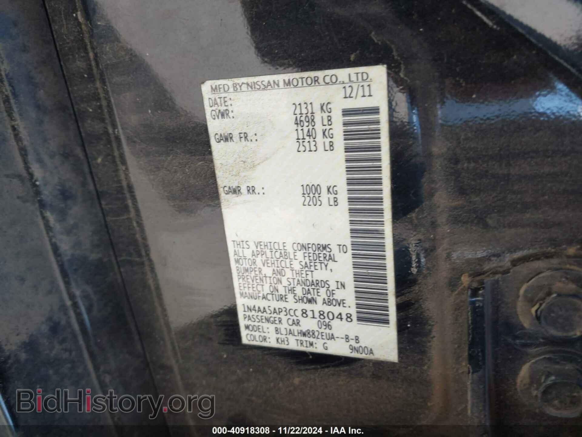 2012 NISSAN MAXIMA - VIN: 1N4AA5AP3CC818048 - Фото 9