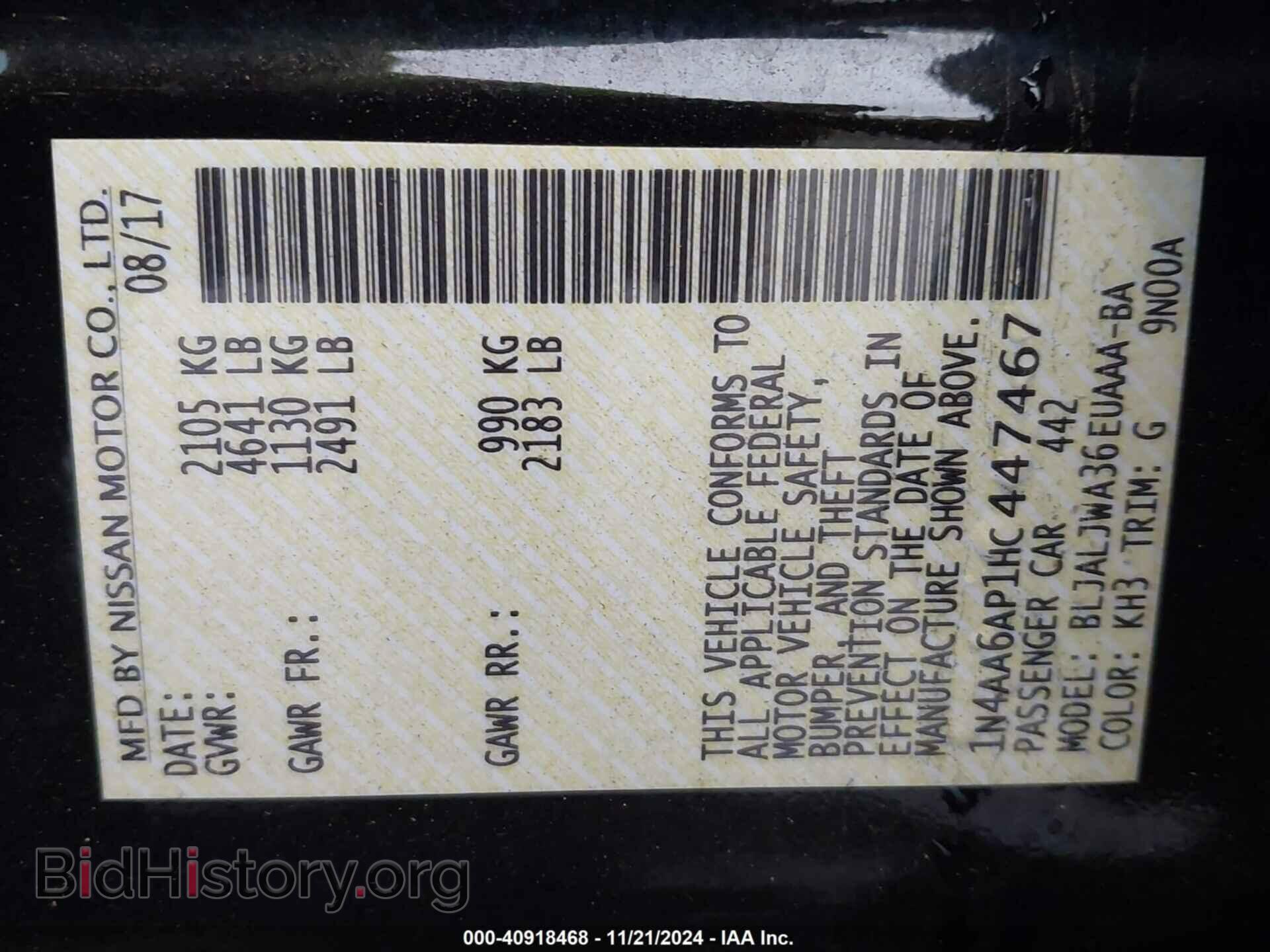 2017 NISSAN MAXIMA - VIN: 1N4AA6AP1HC447467 - Photo 9