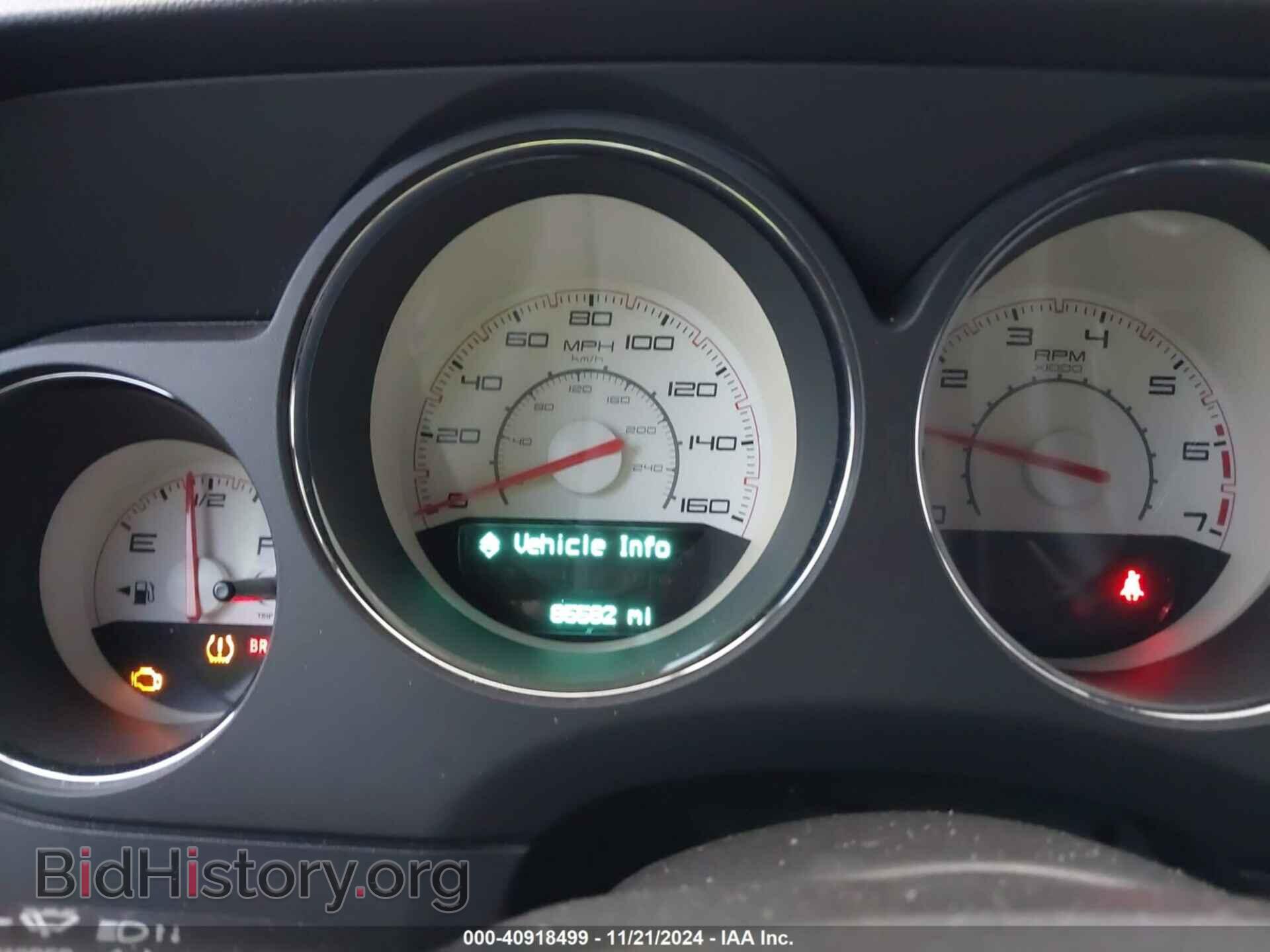 2014 DODGE CHALLENGER - VIN: 2C3CDYBT4EH176631 - Фото 7