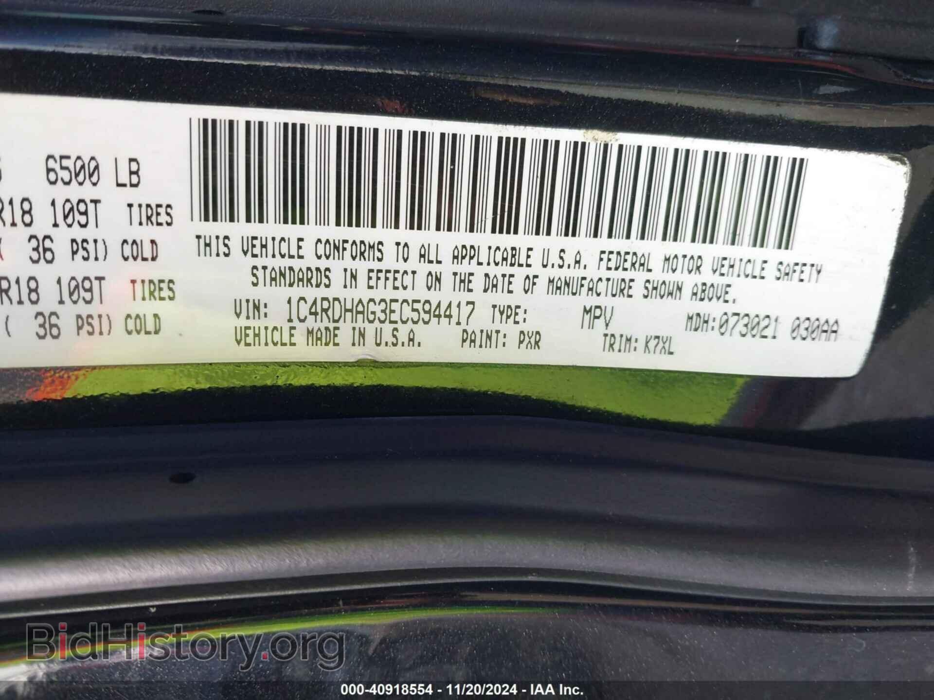 2015 DODGE DURANGO - VIN: 1C4SDJCT6FC946569 - Photo 20