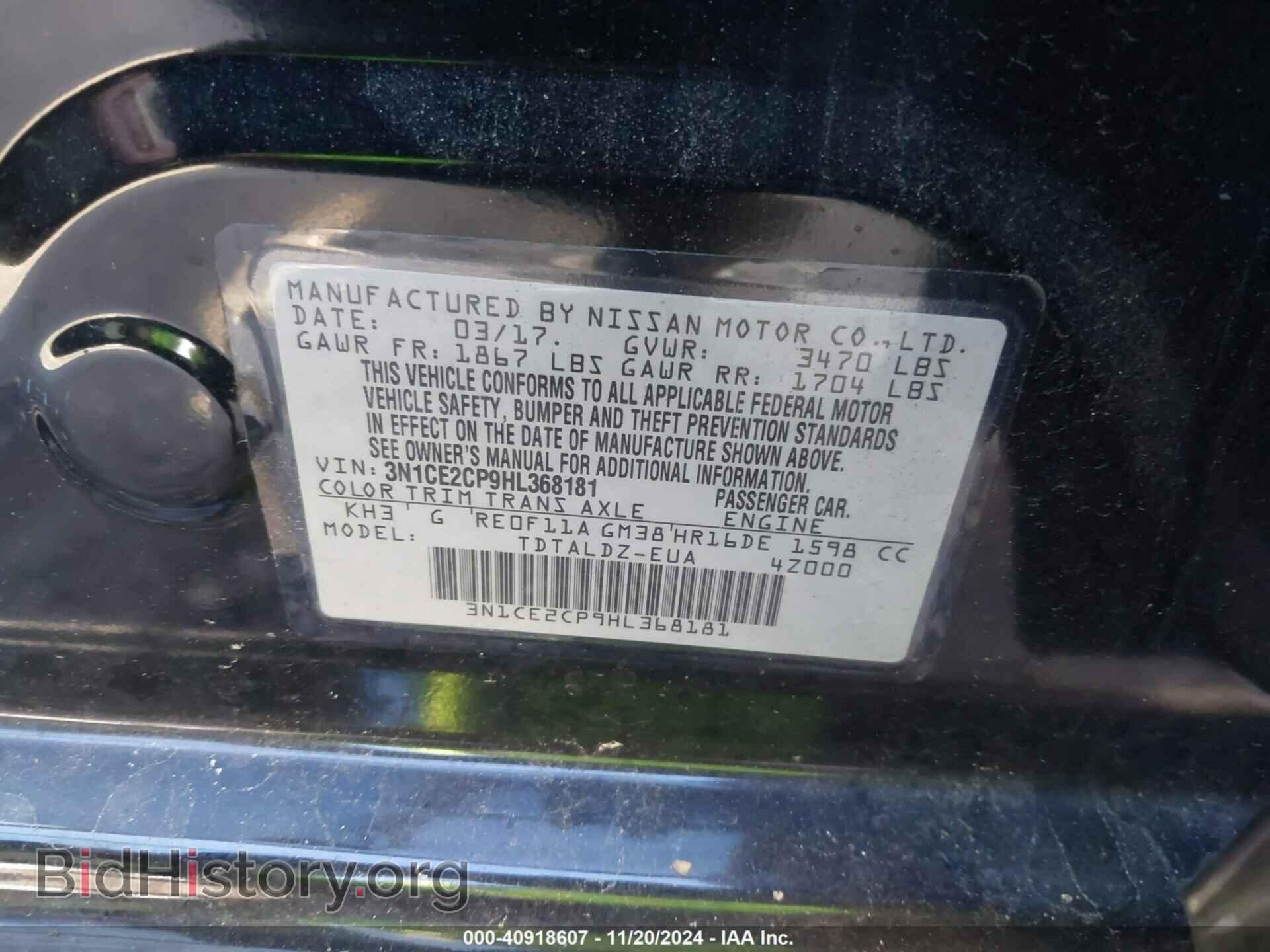 2017 NISSAN VERSA NOTE - VIN: 3N1CE2CP9HL368181 - Фото 9
