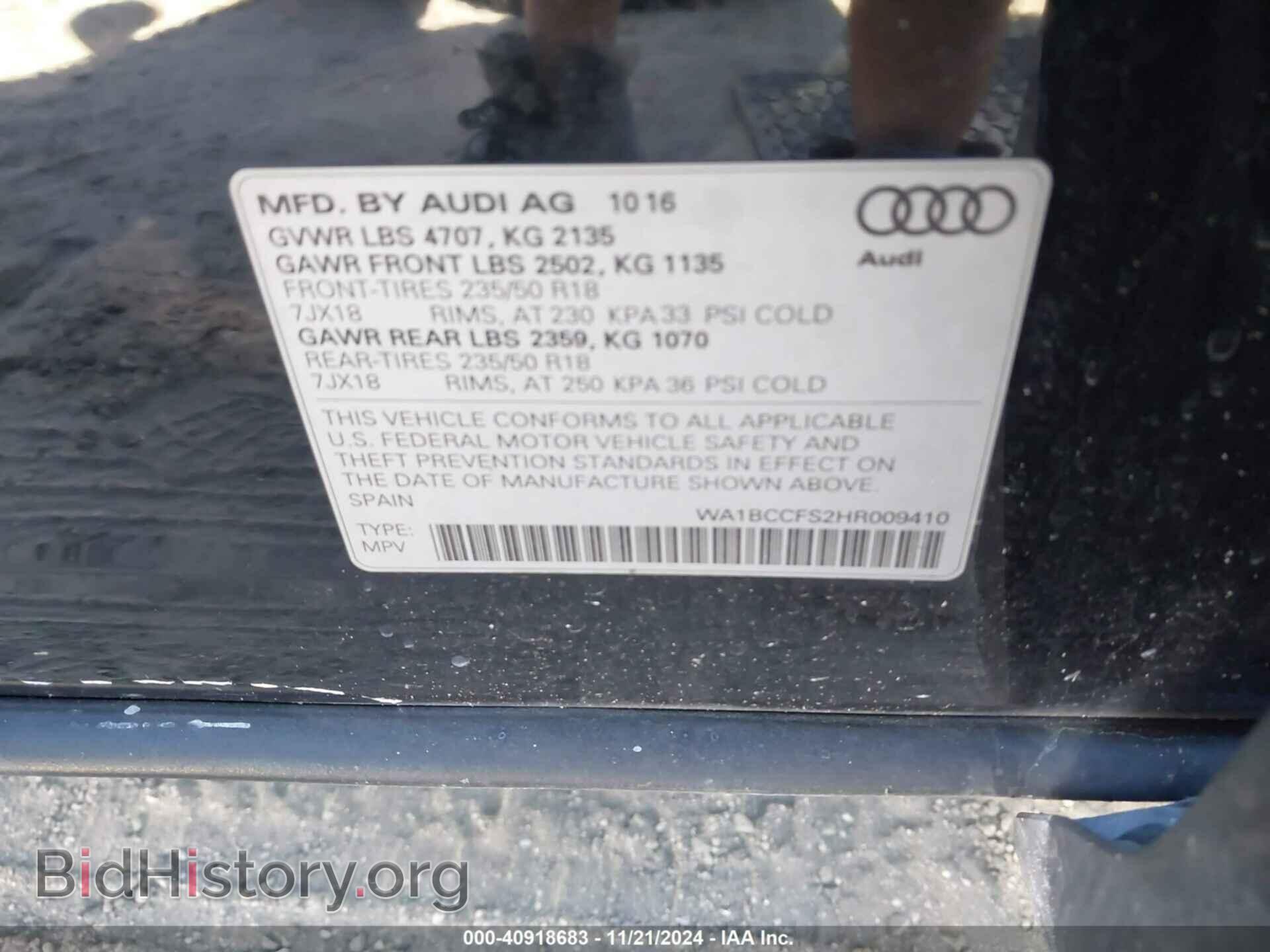 2017 AUDI Q3 - VIN: WA1BCCFS2HR009410 - Фото 9