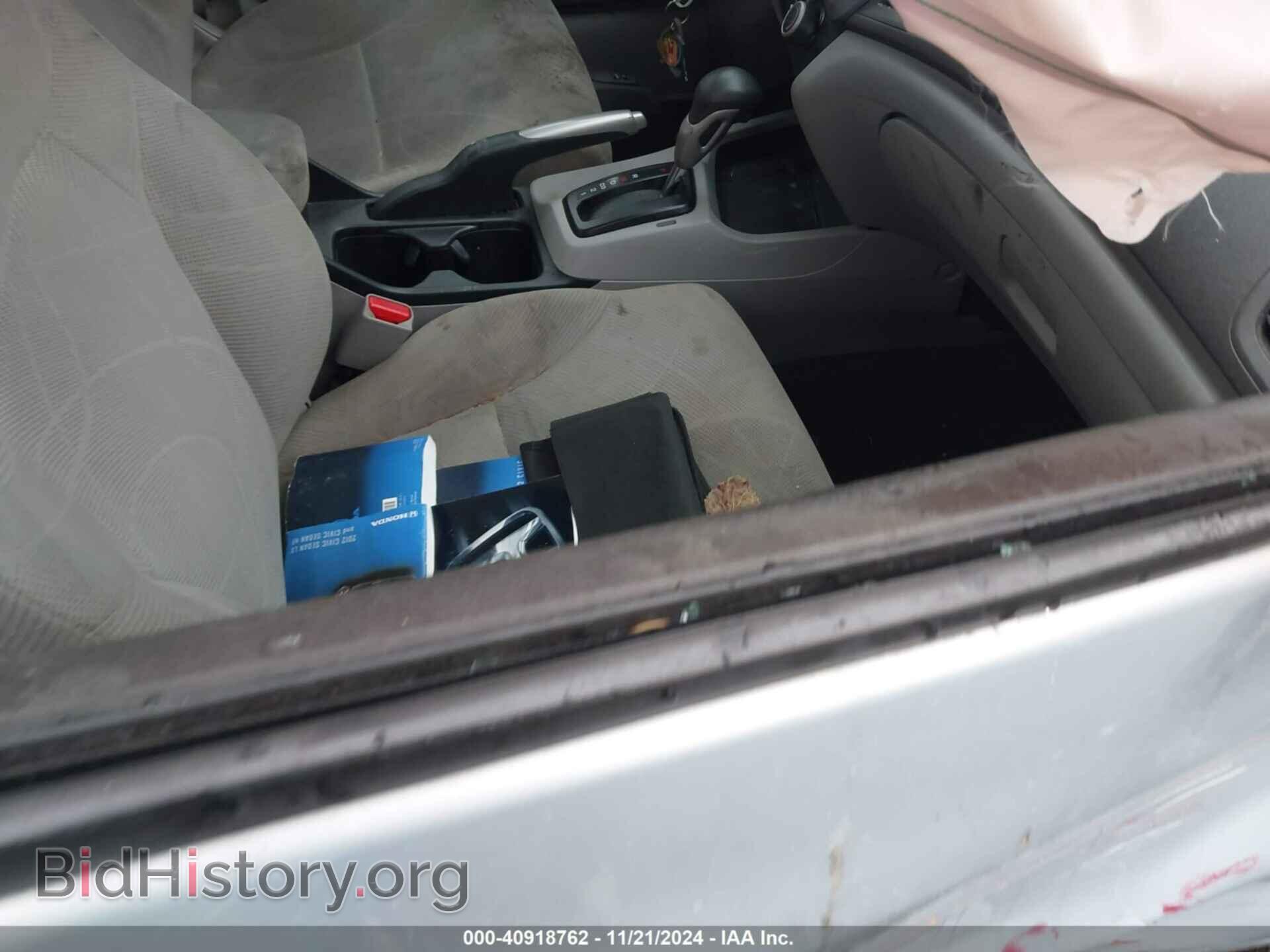 2012 HONDA CIVIC - VIN: 2HGFB2F53CH527499 - Фото 5