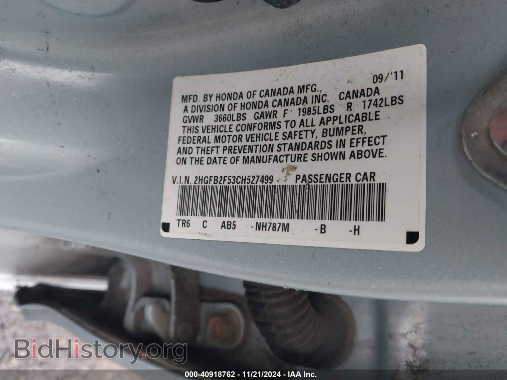 2012 HONDA CIVIC - VIN: 2HGFB2F53CH527499 - Фото 9