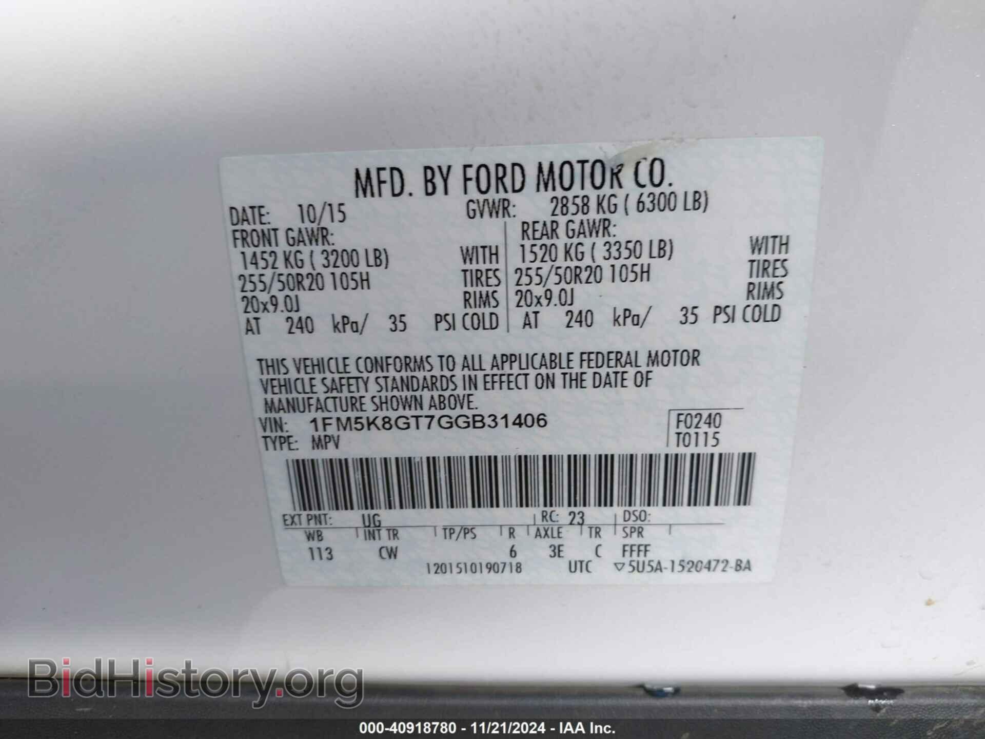 2016 FORD EXPLORER - VIN: 1FM5K8GT7GGB31406 - Фото 9