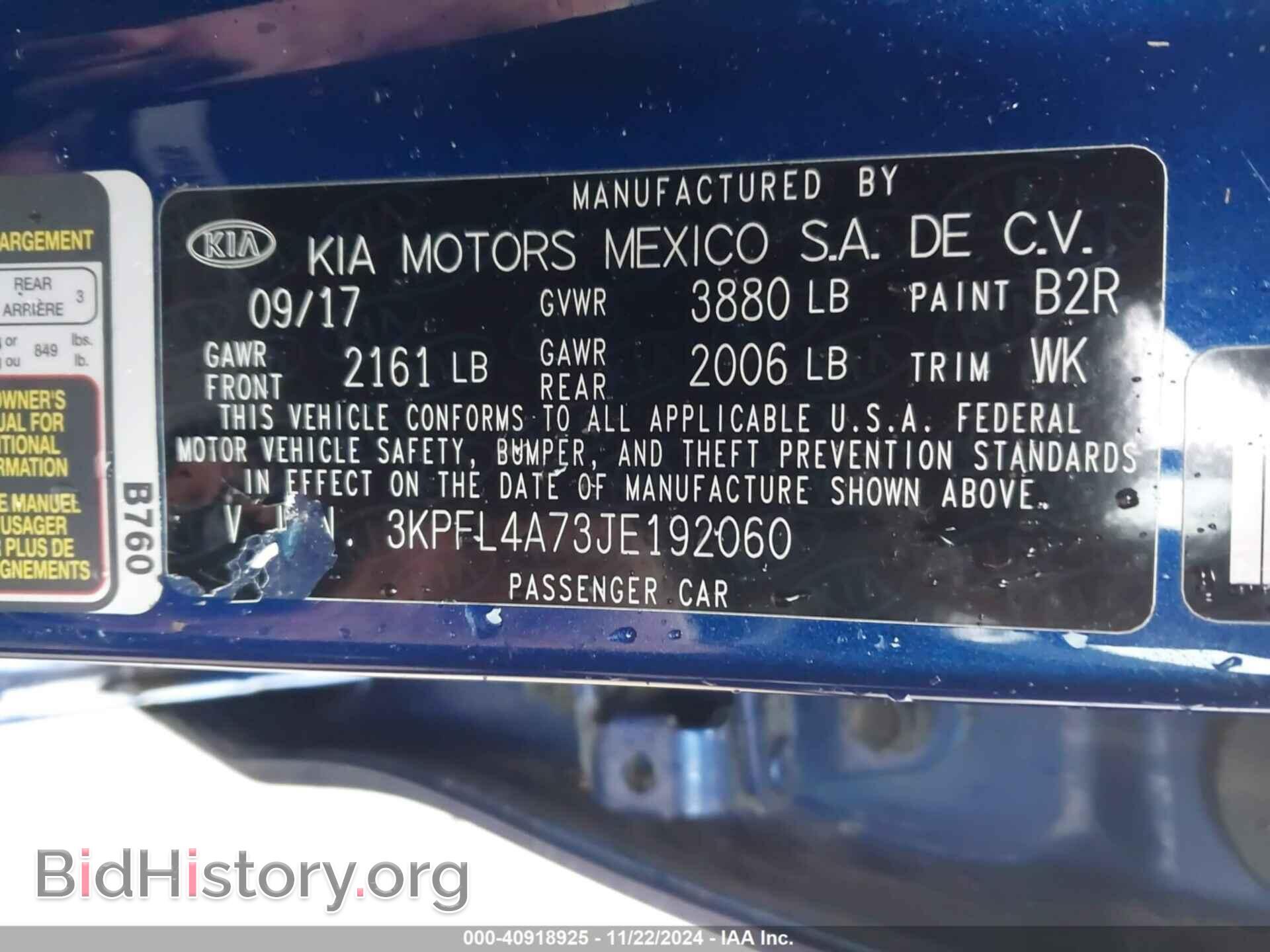 2018 KIA FORTE - VIN: 3KPFL4A73JE192060 - Фото 9